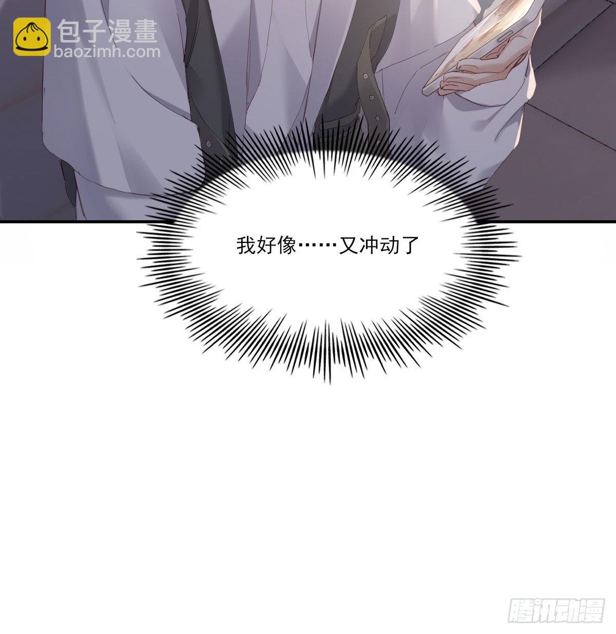 用你入怀