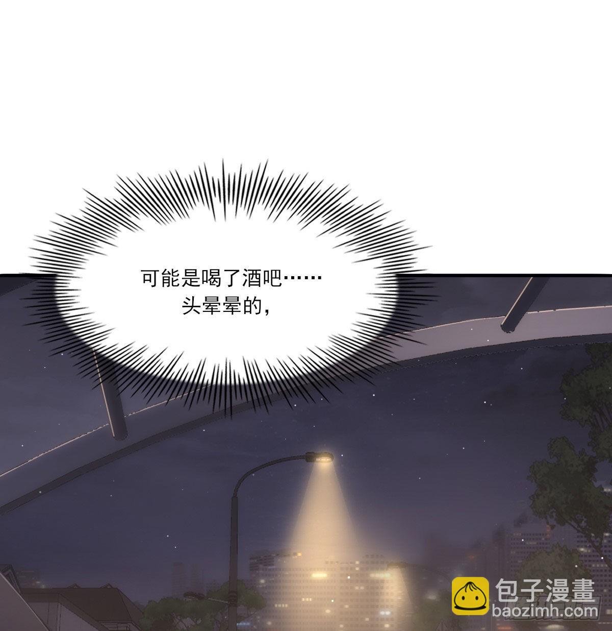 用你入怀