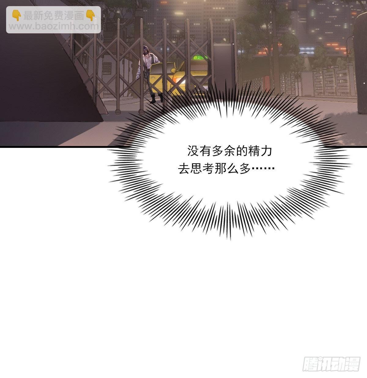 用你入怀