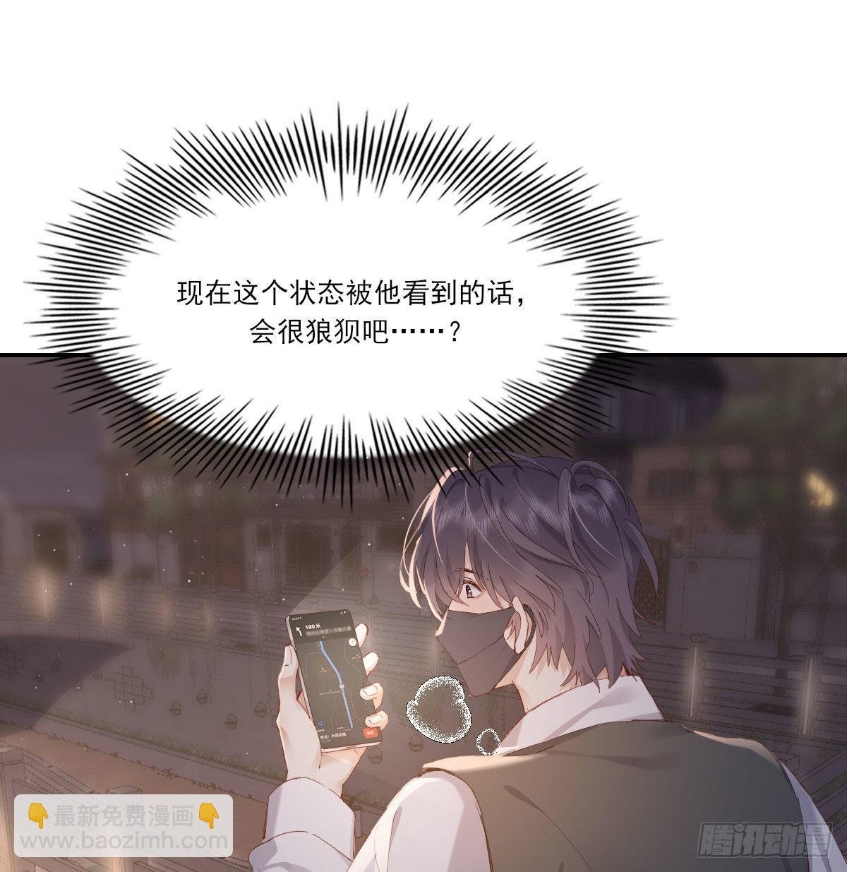 用你入怀