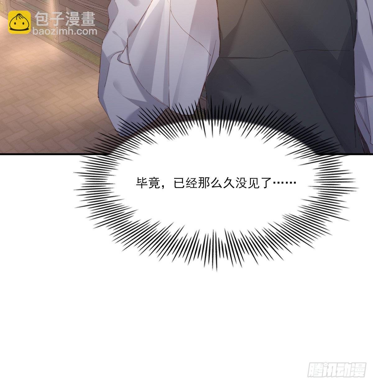 用你入怀