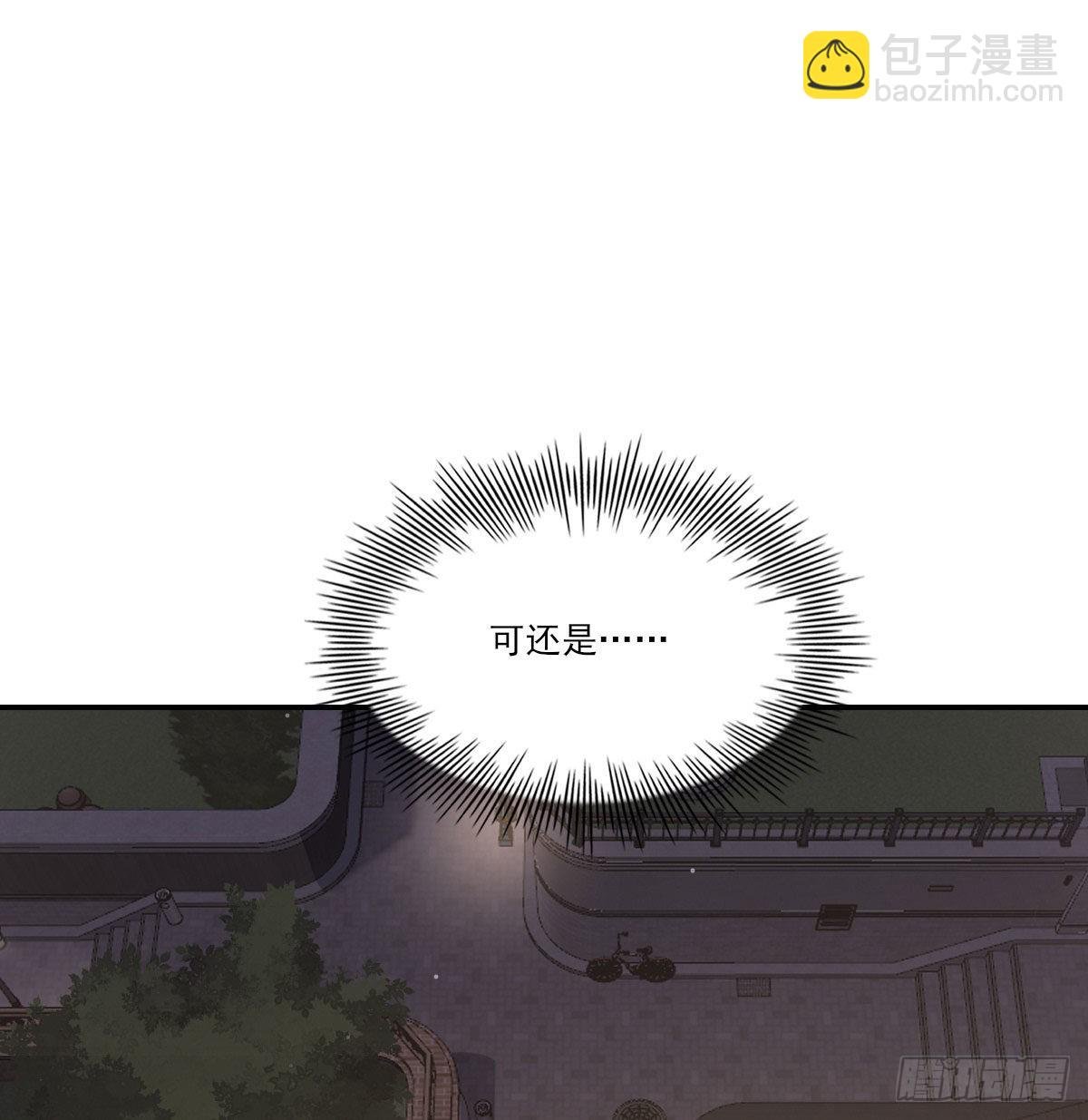 用你入怀