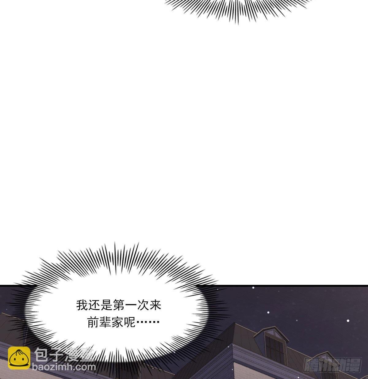 用你入怀