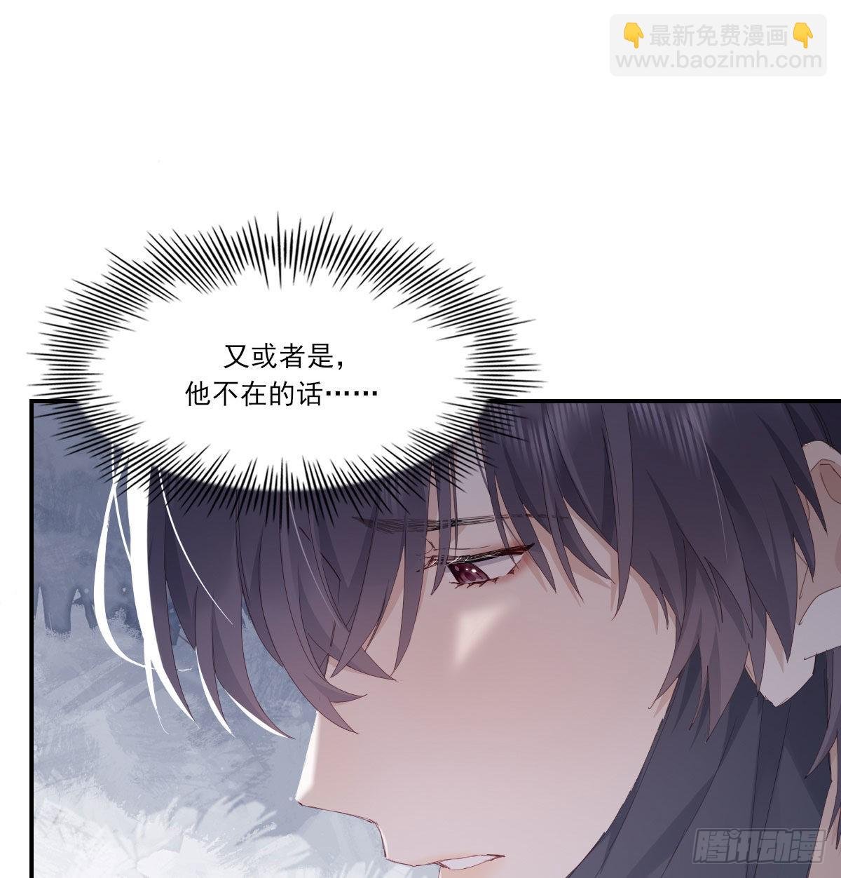 用你入怀