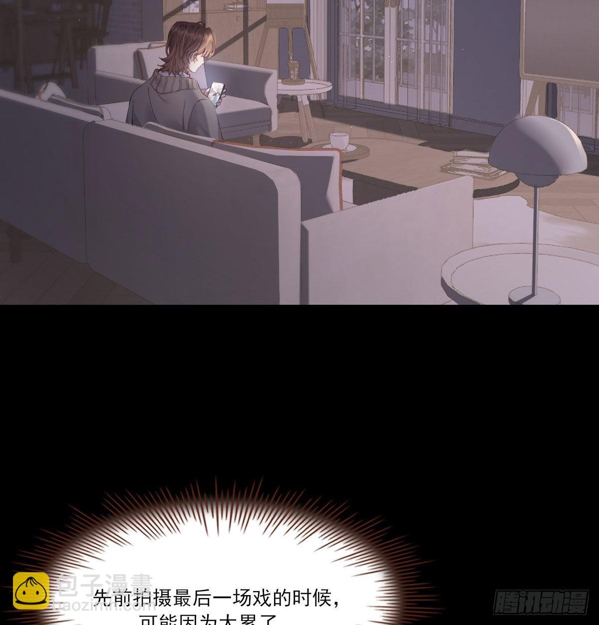 用你入怀