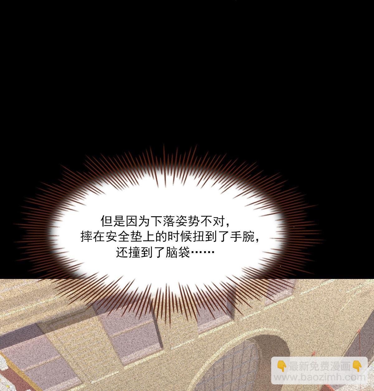 用你入怀