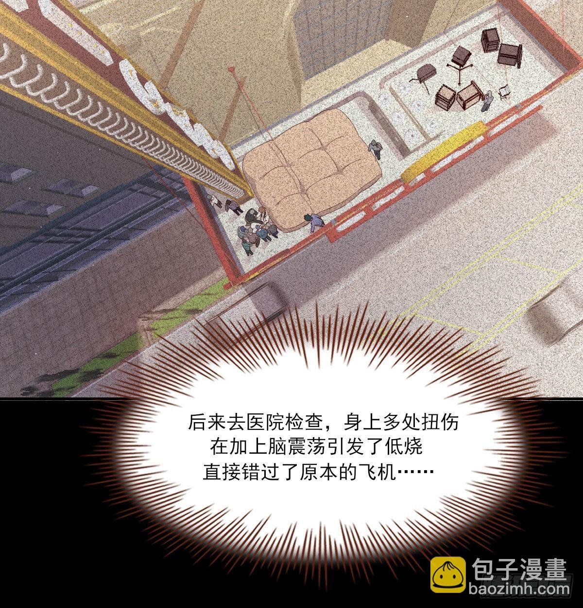 用你入怀