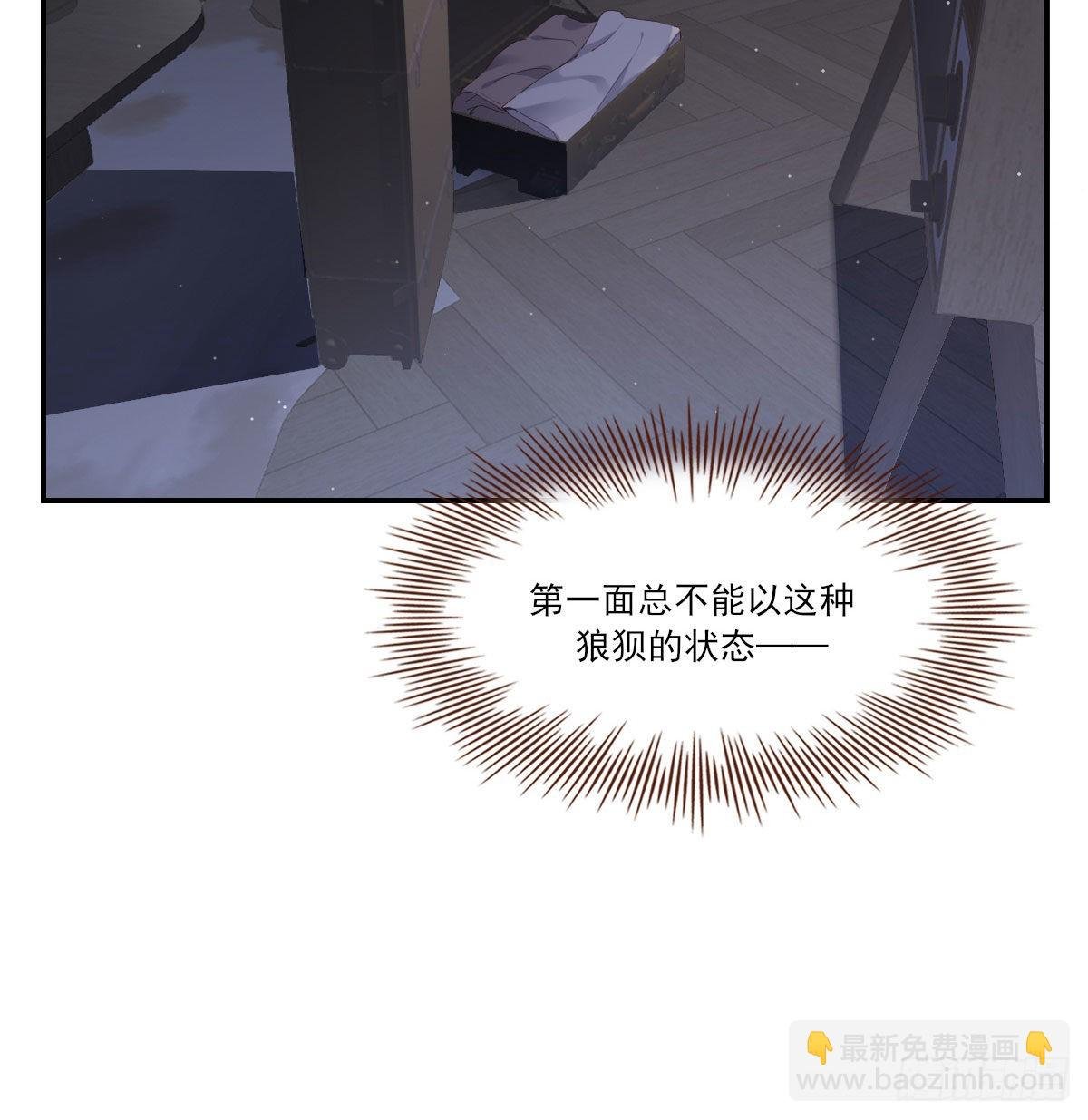 用你入怀