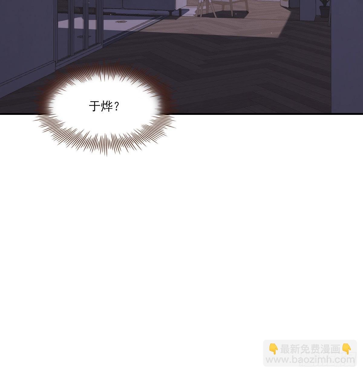 用你入怀