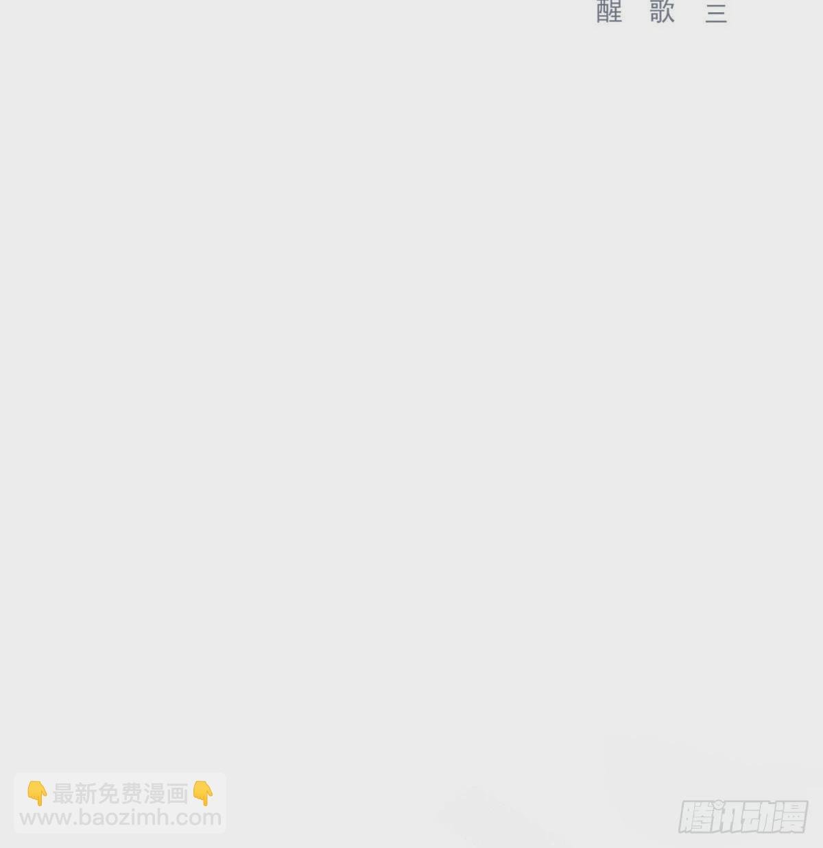 拥你入怀