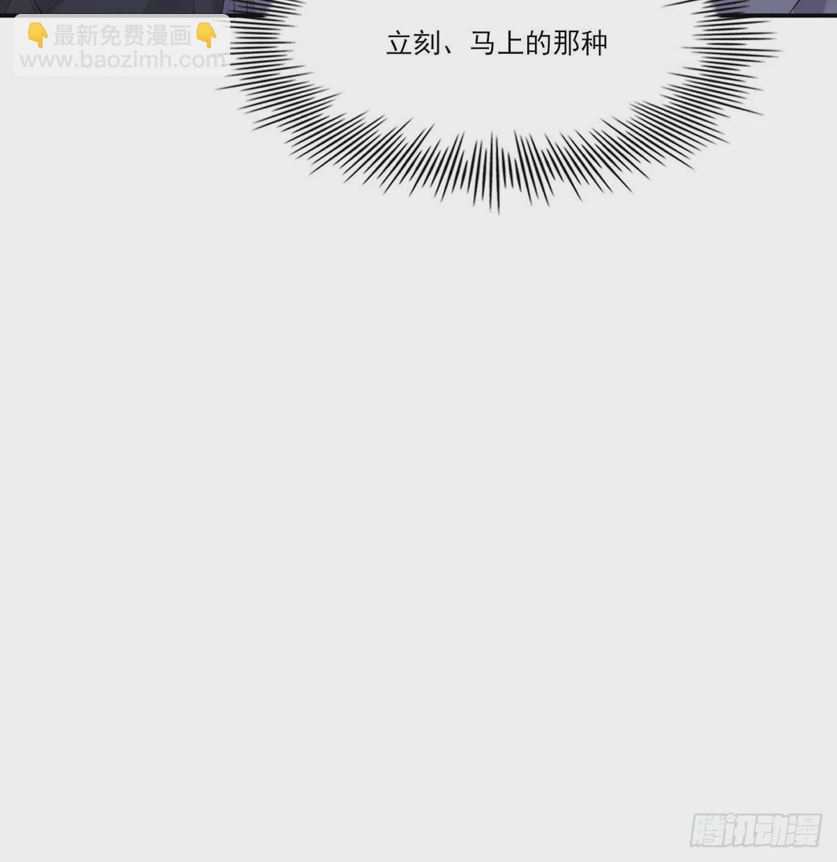 拥你入怀