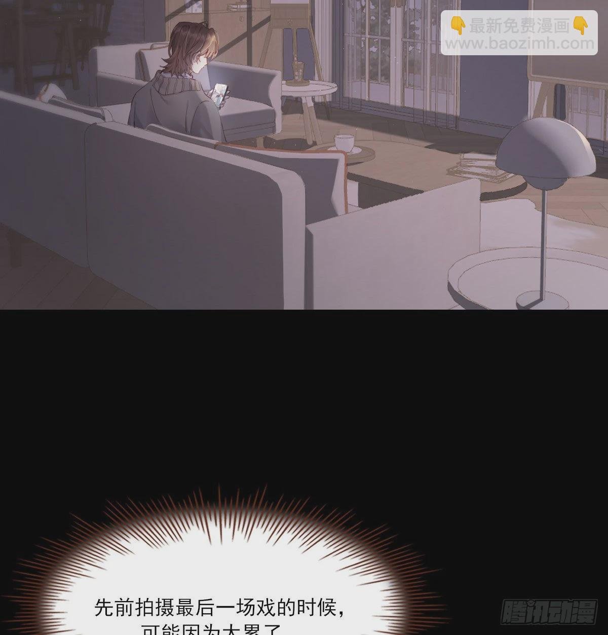 拥你入怀