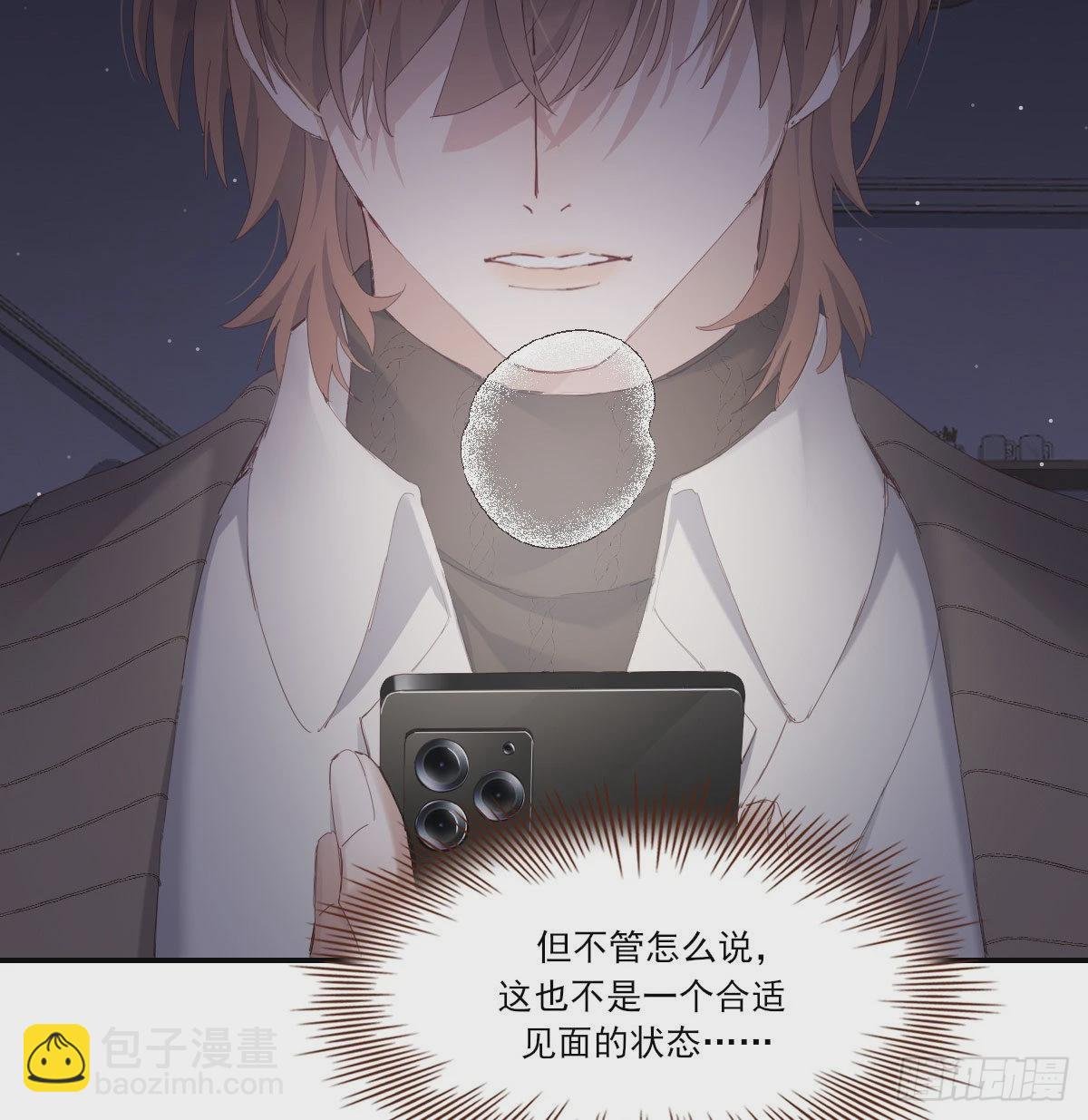 拥你入怀