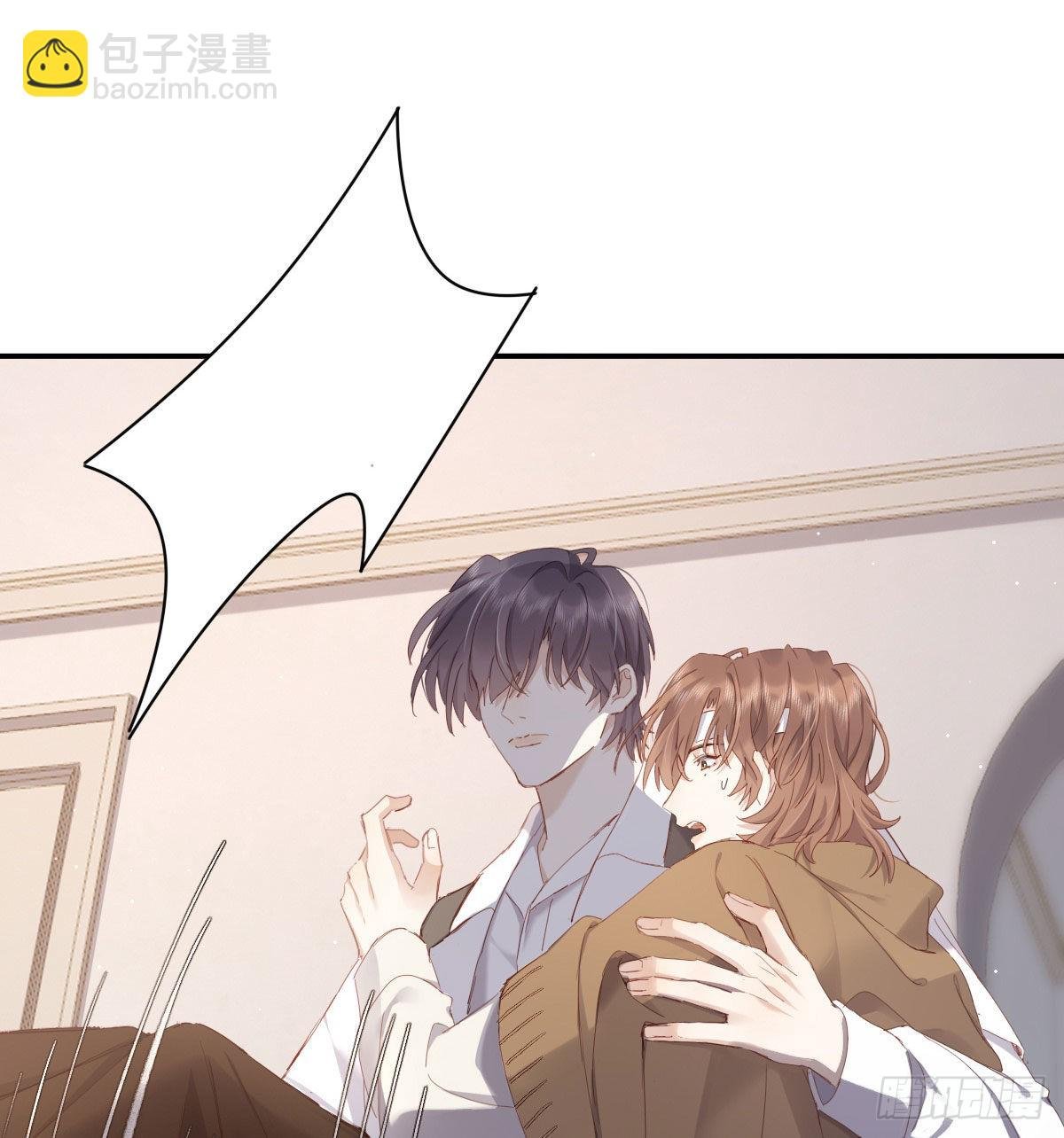 相拥