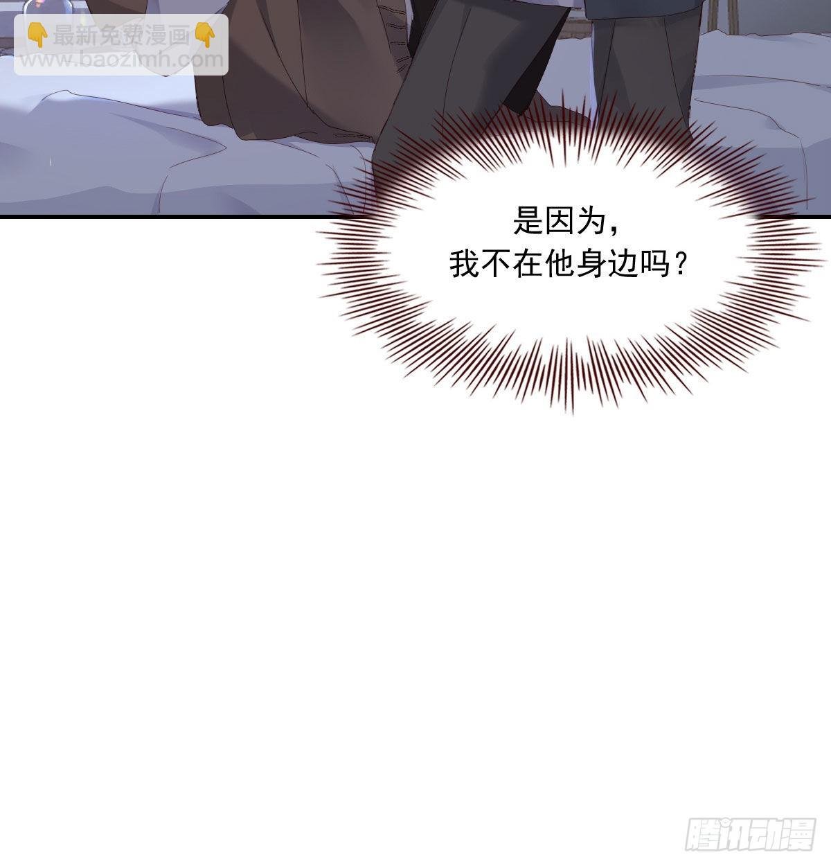 相拥