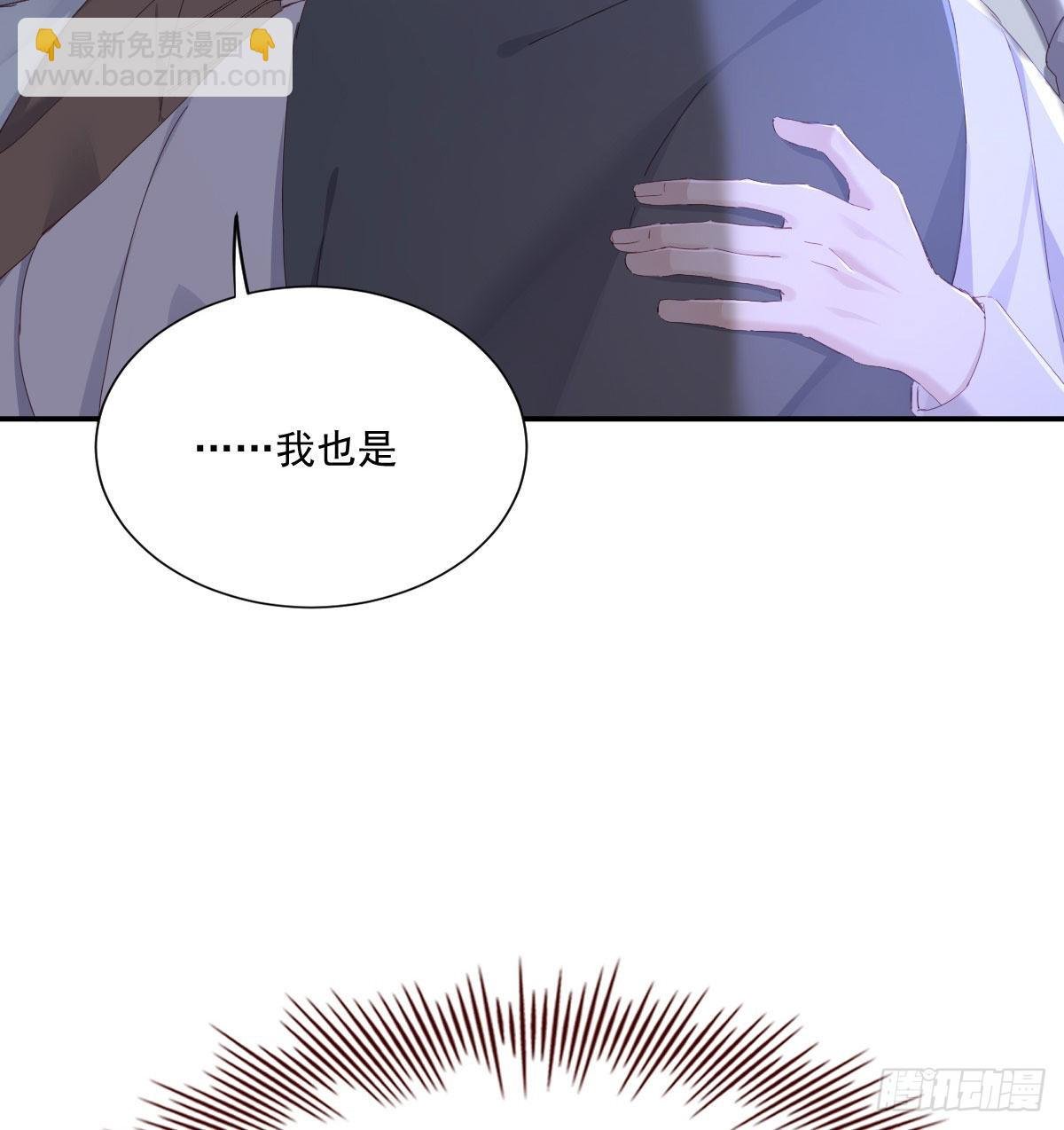 相拥