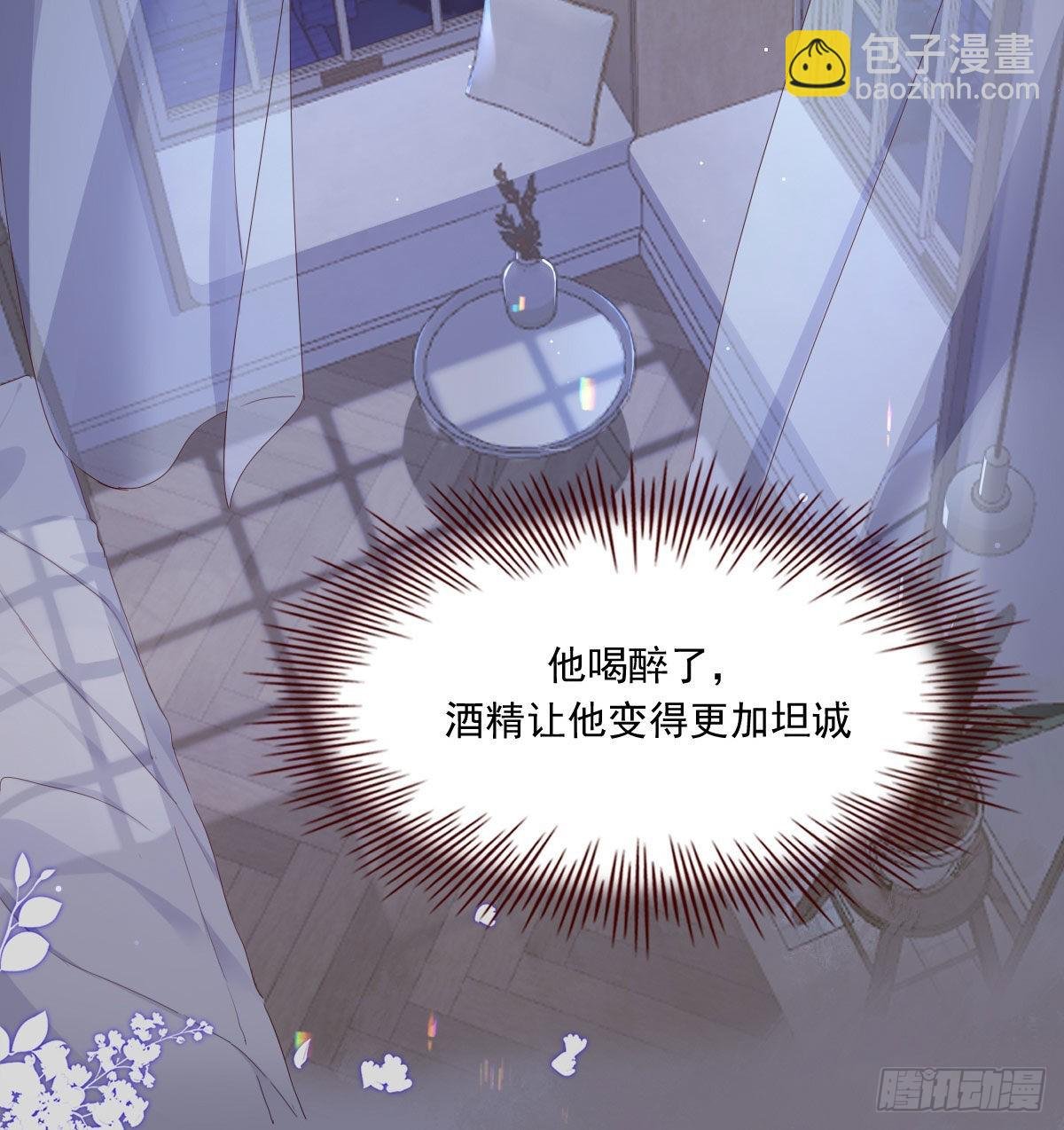相拥