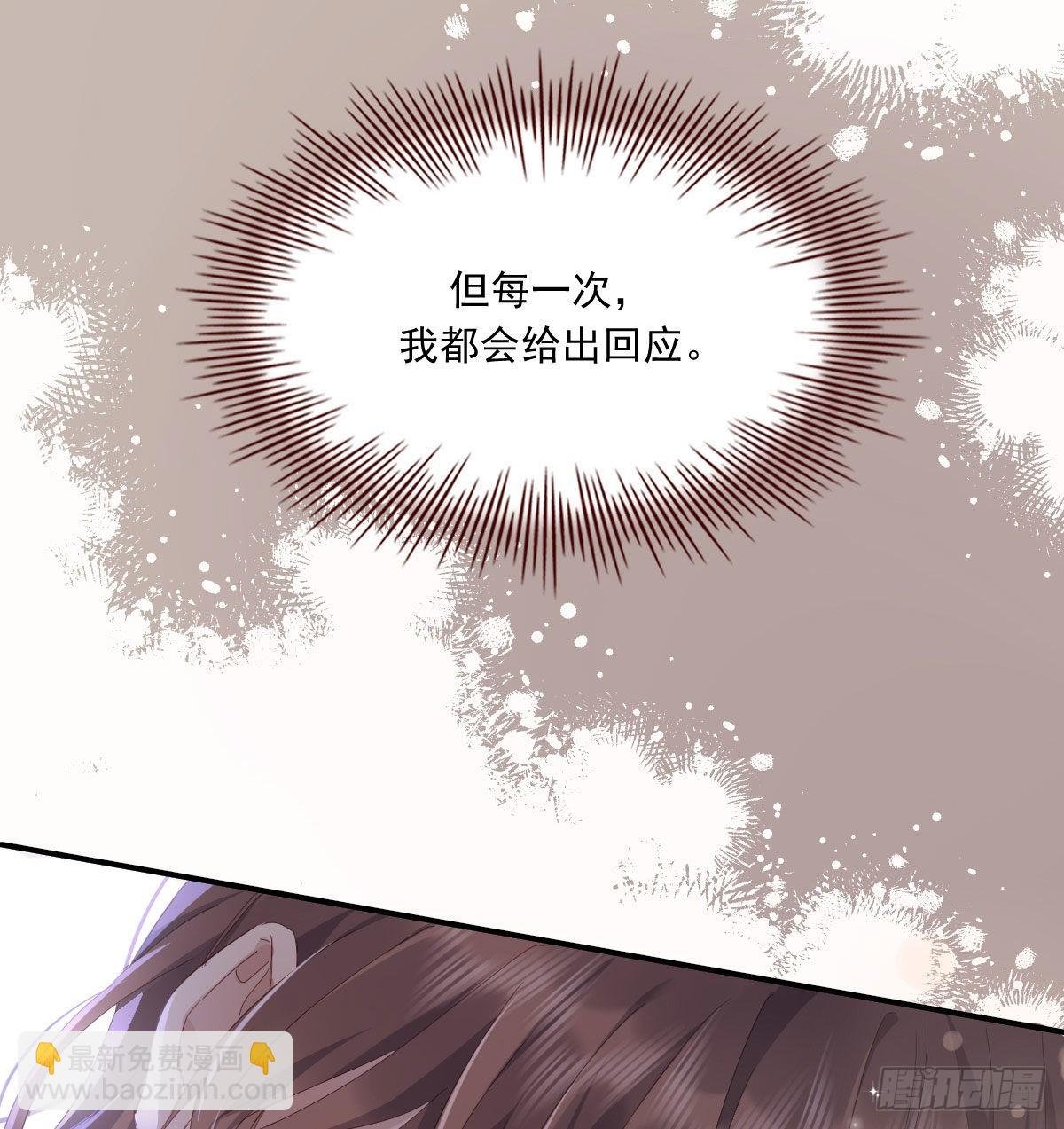 相拥