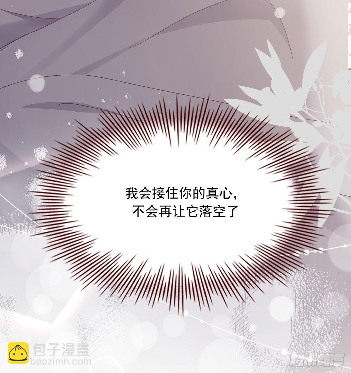 相拥