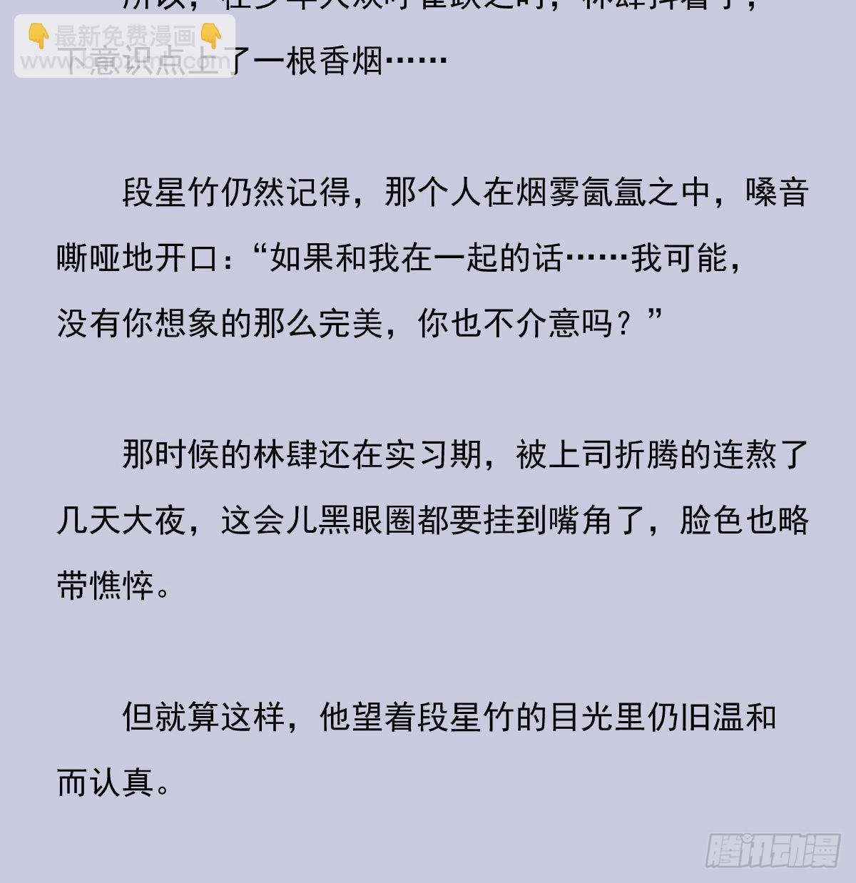 另一个时空的约会3