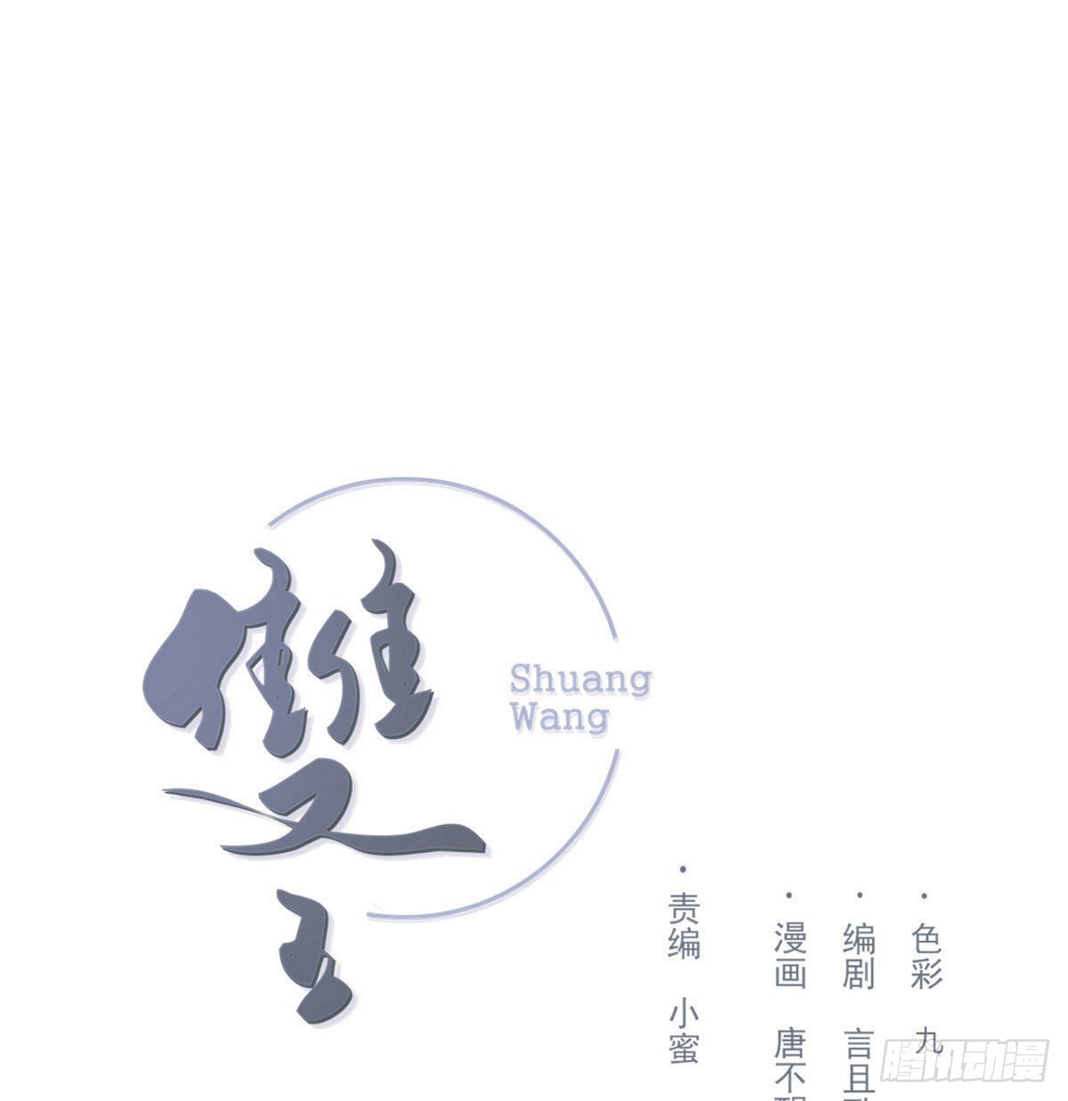 相悦