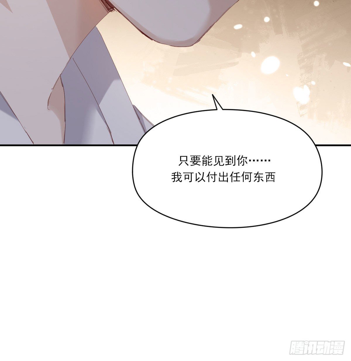 相悦