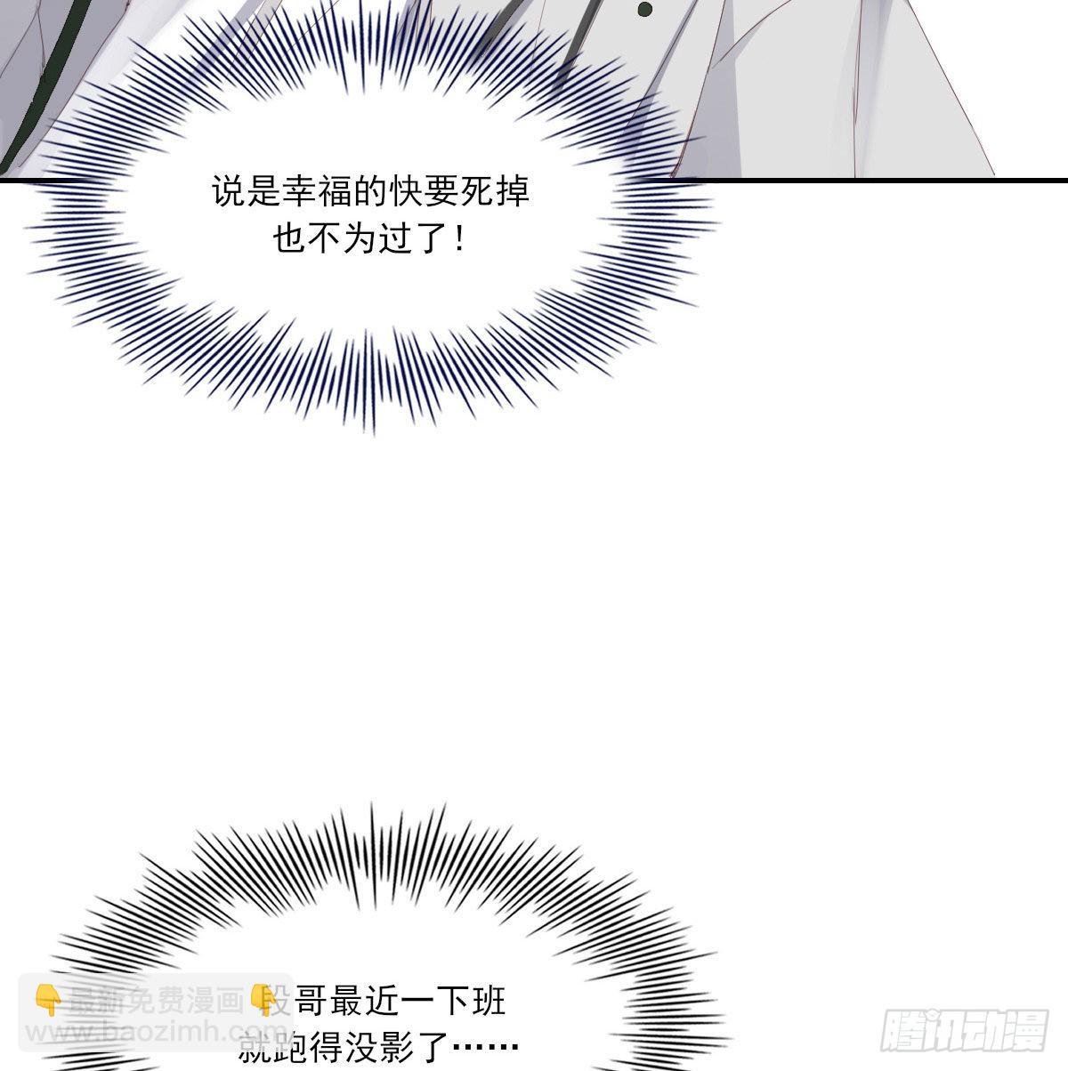 探班
