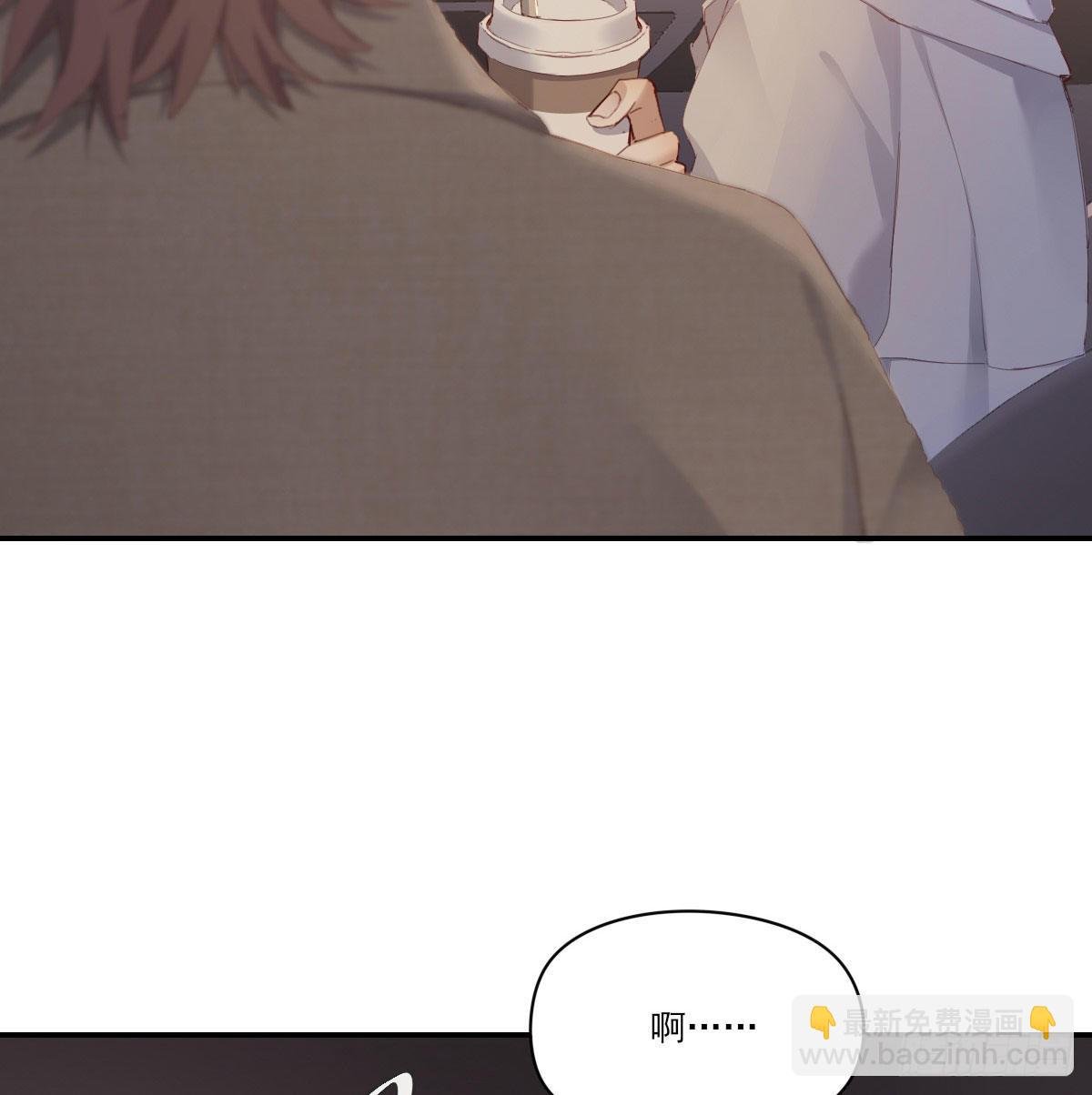 探班