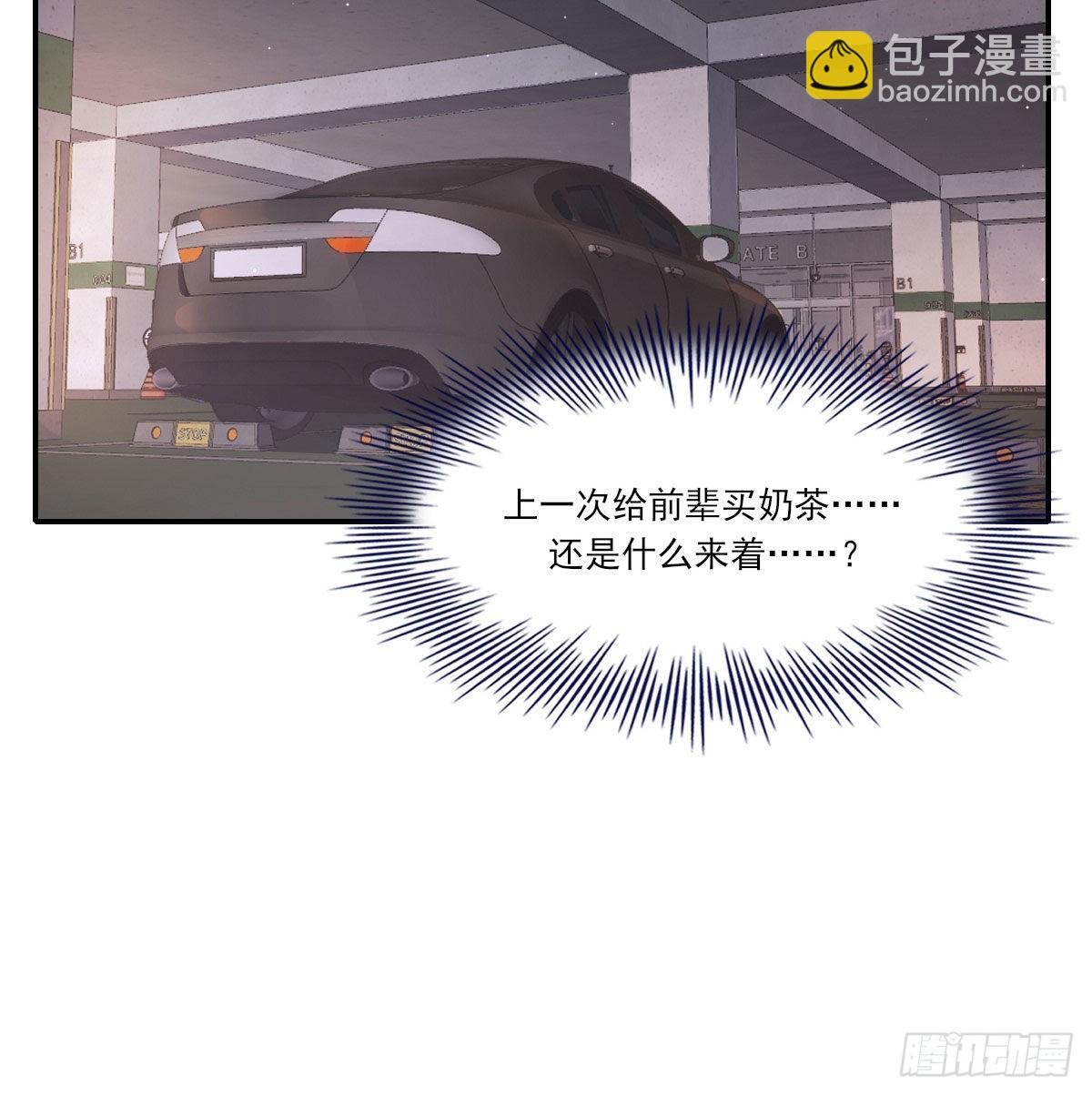 探班