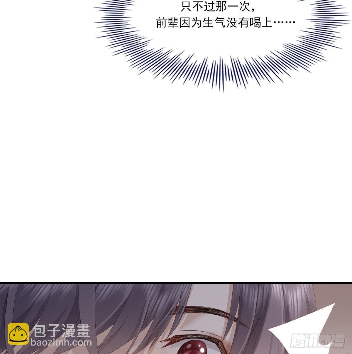 探班