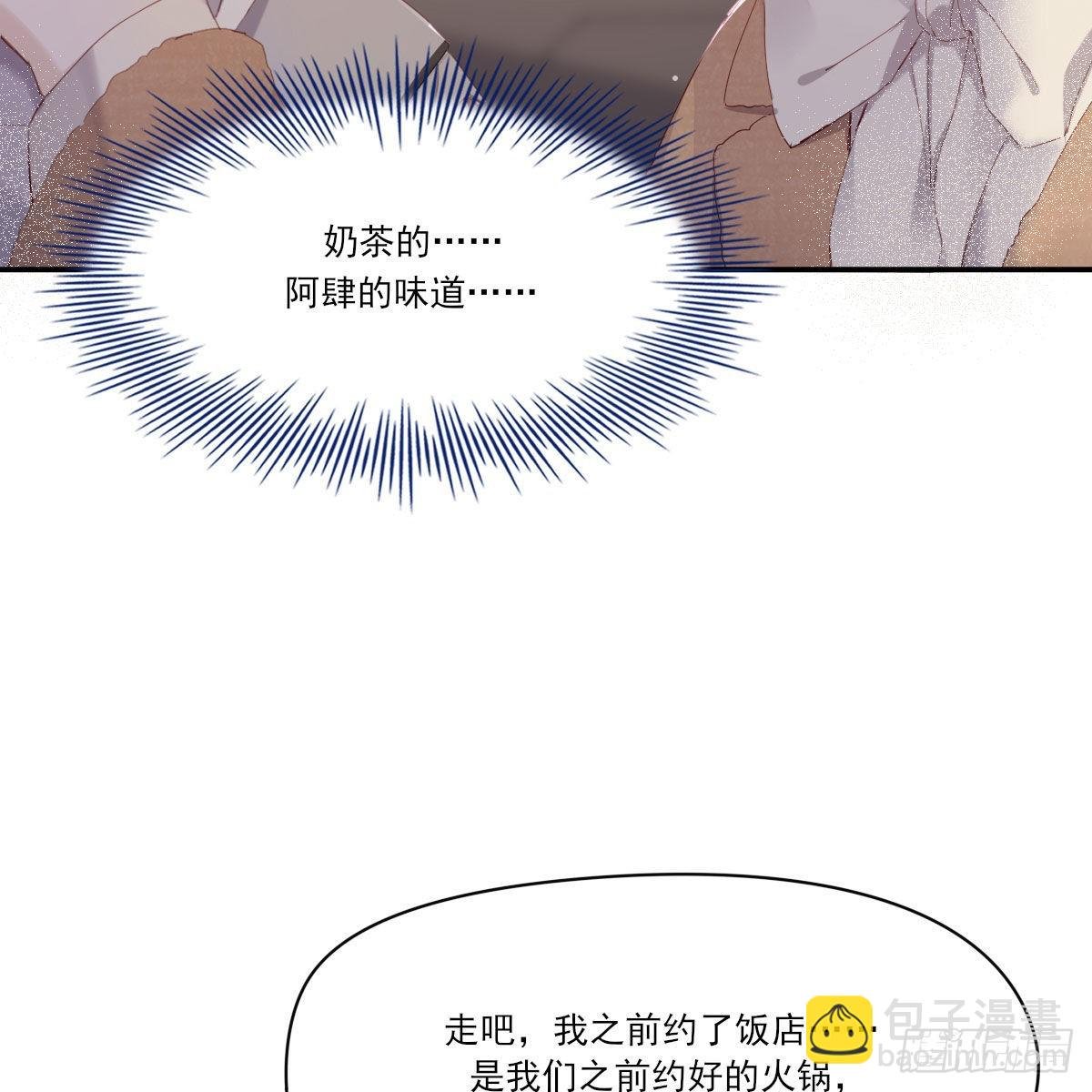 探班