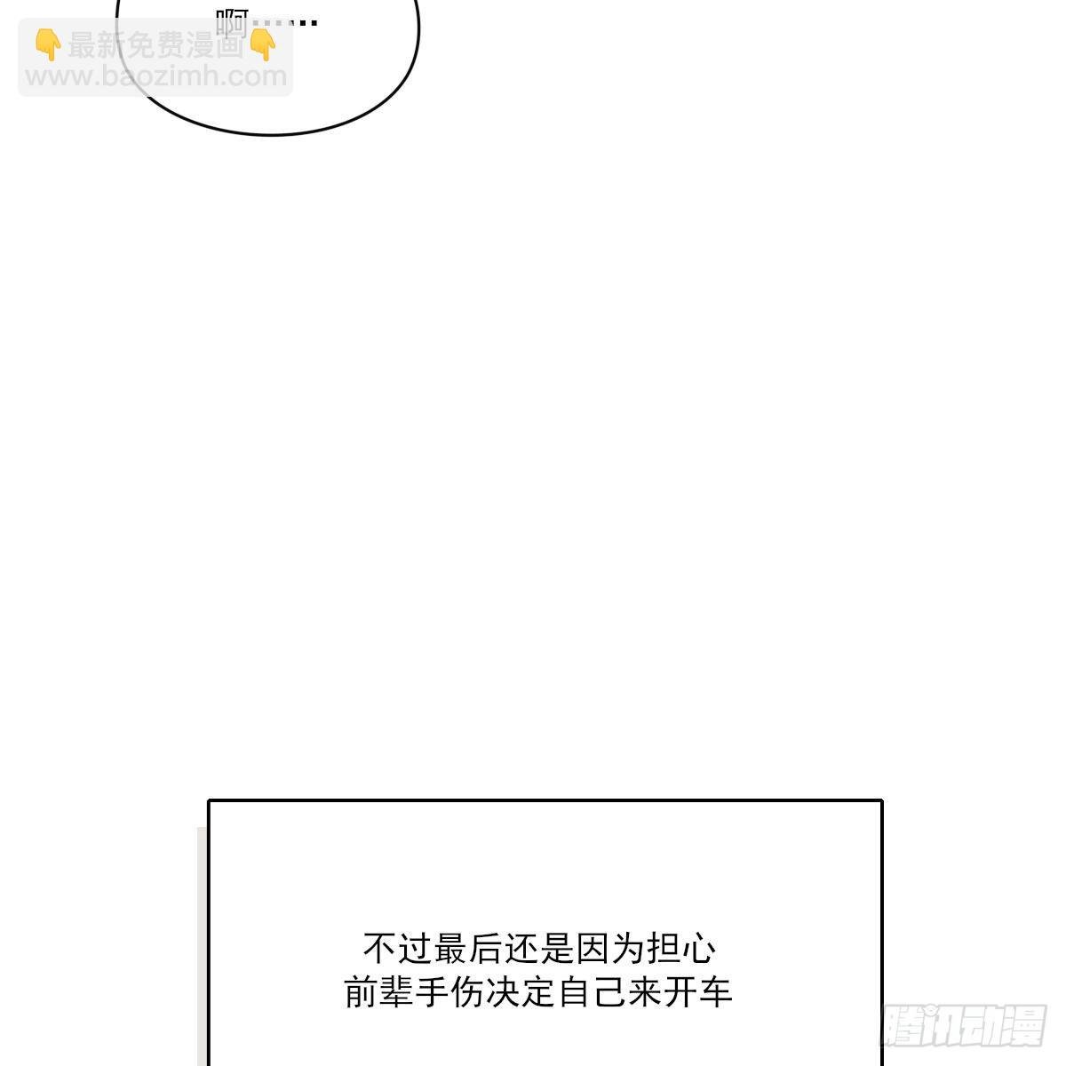探班