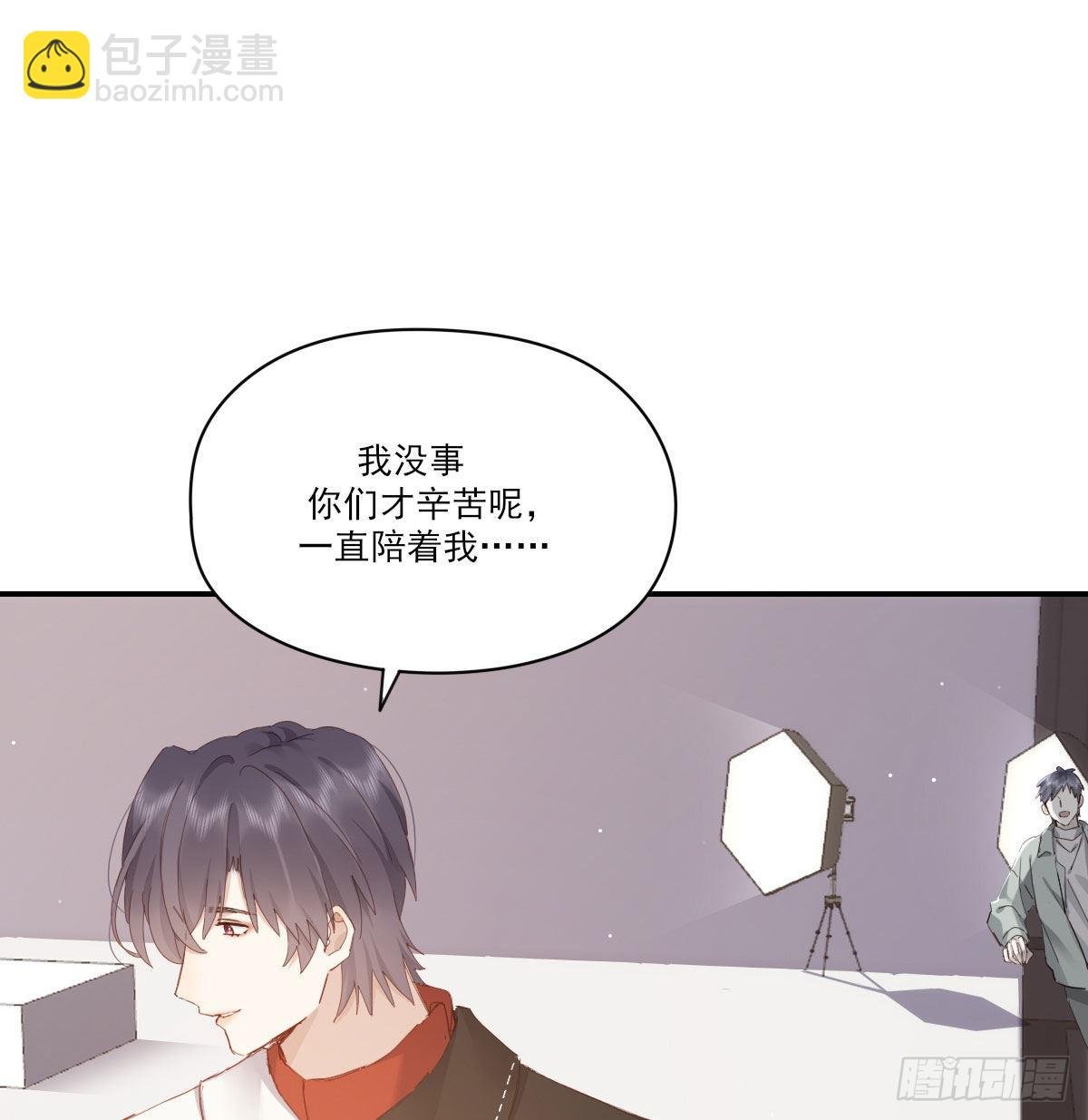 探班