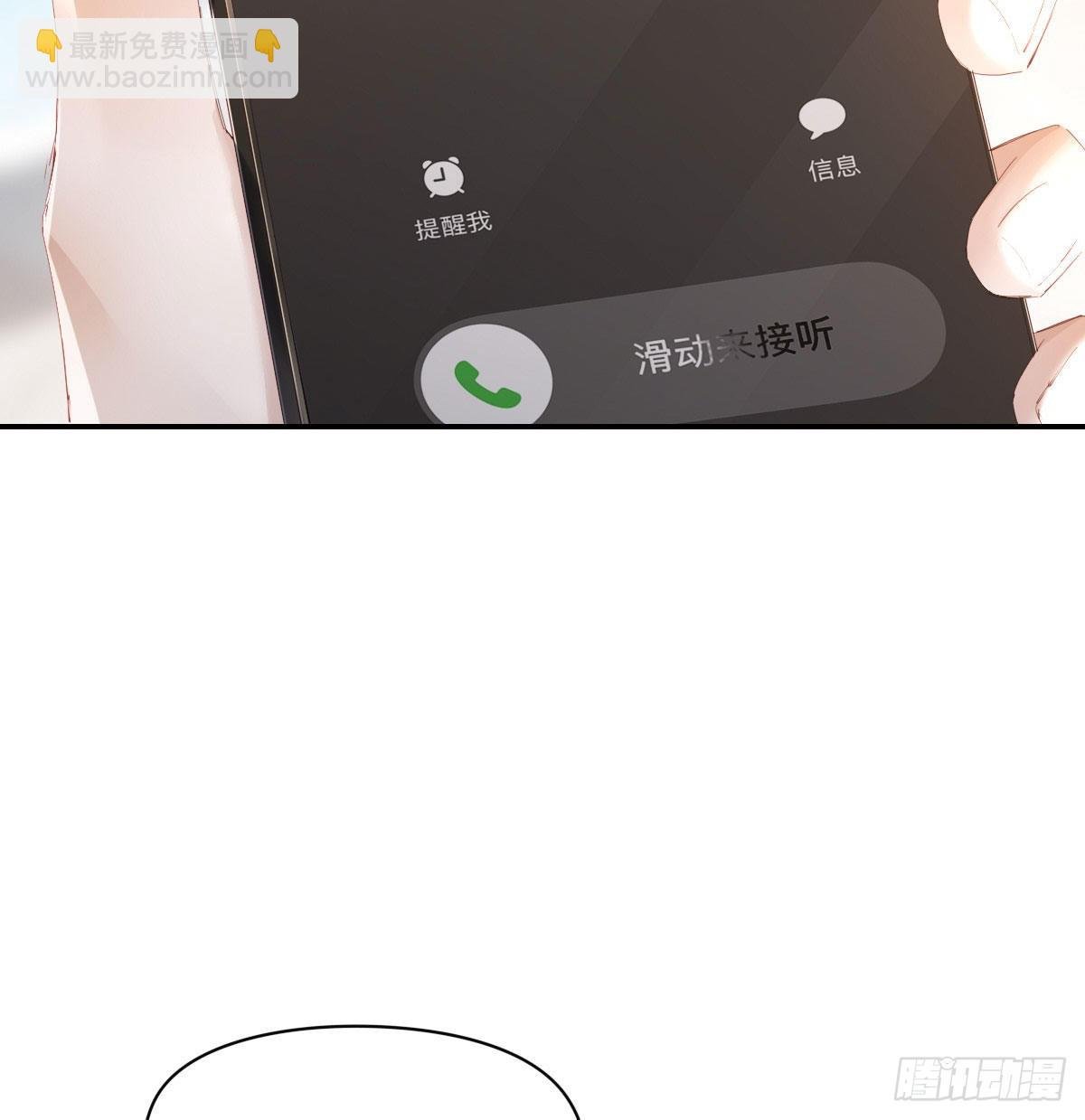 电话与约会