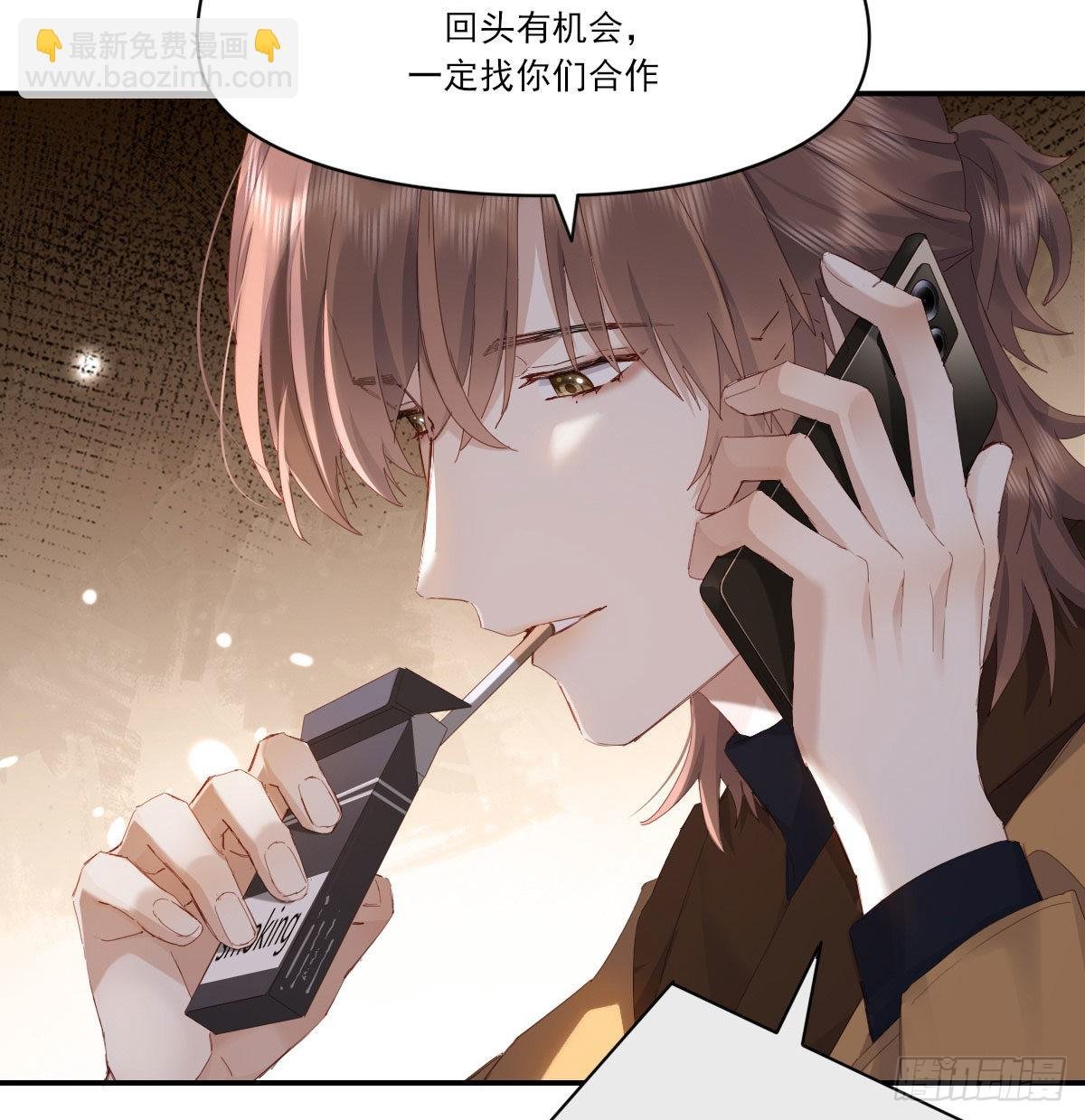 电话与约会