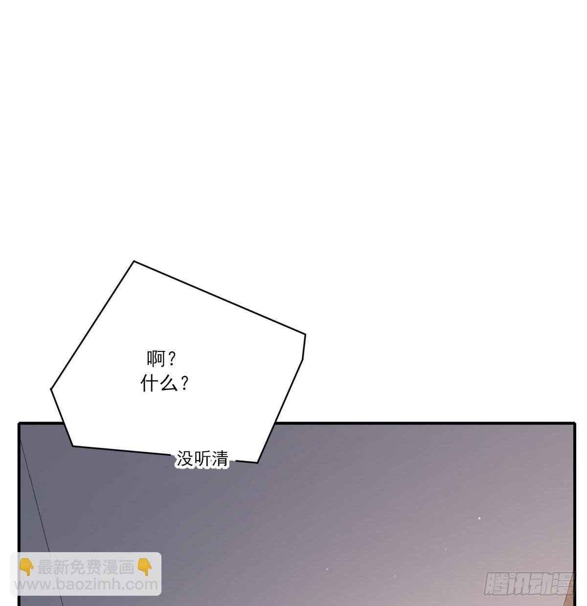 电话与约会