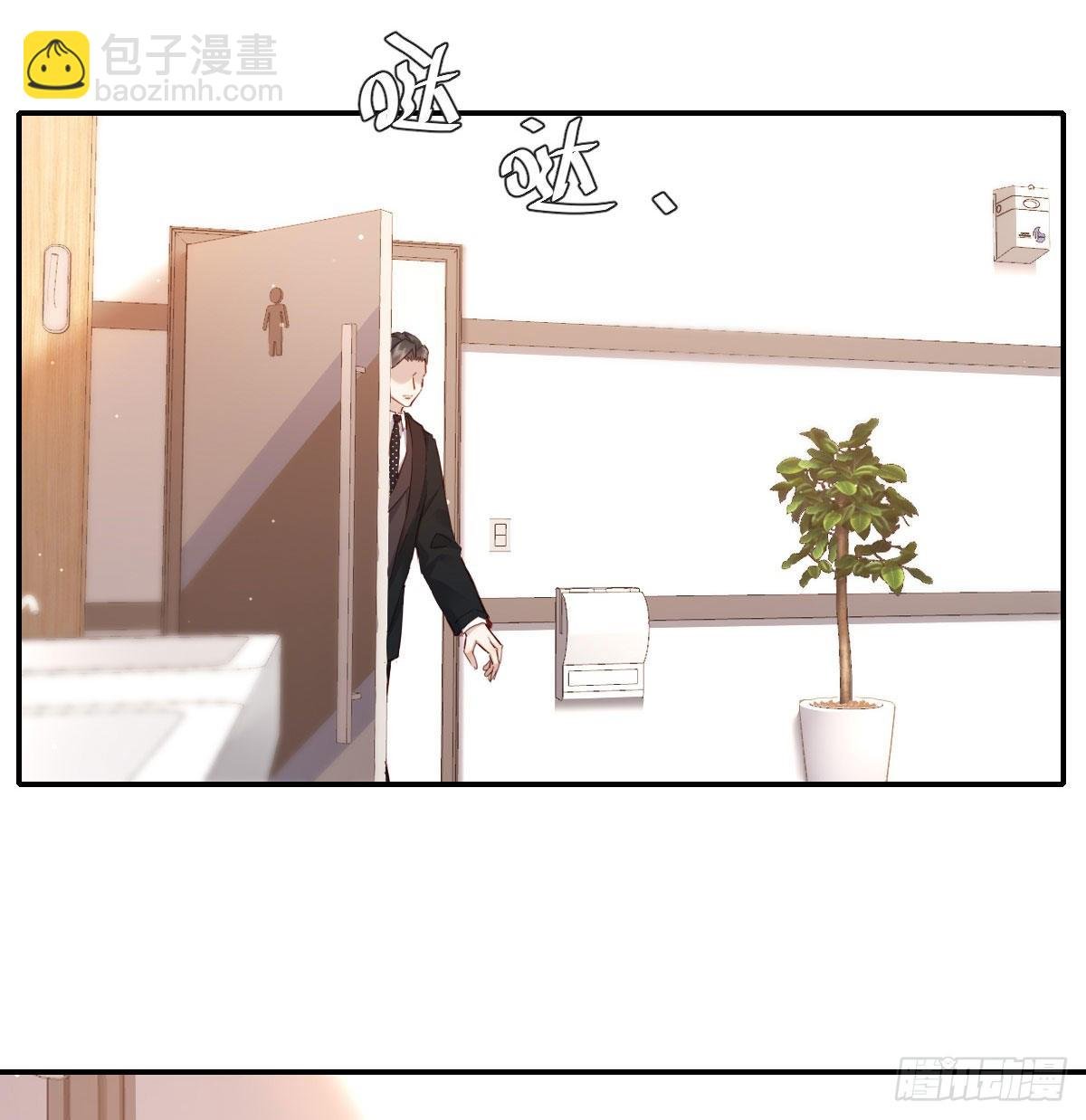 电话与约会