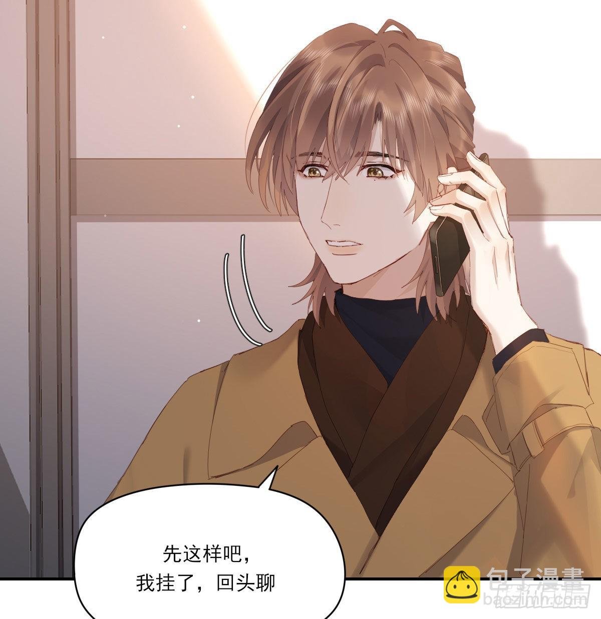 电话与约会