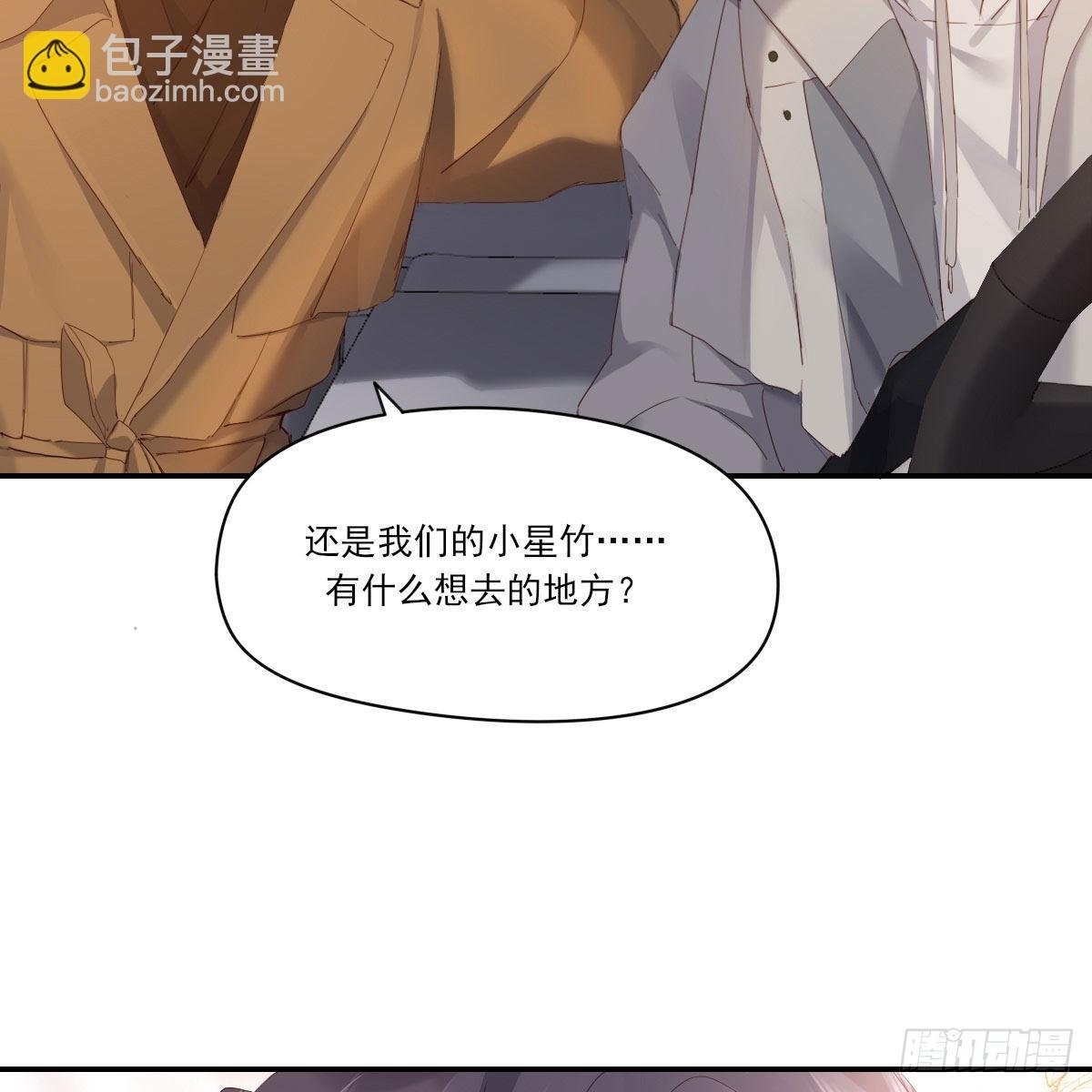 电话与约会