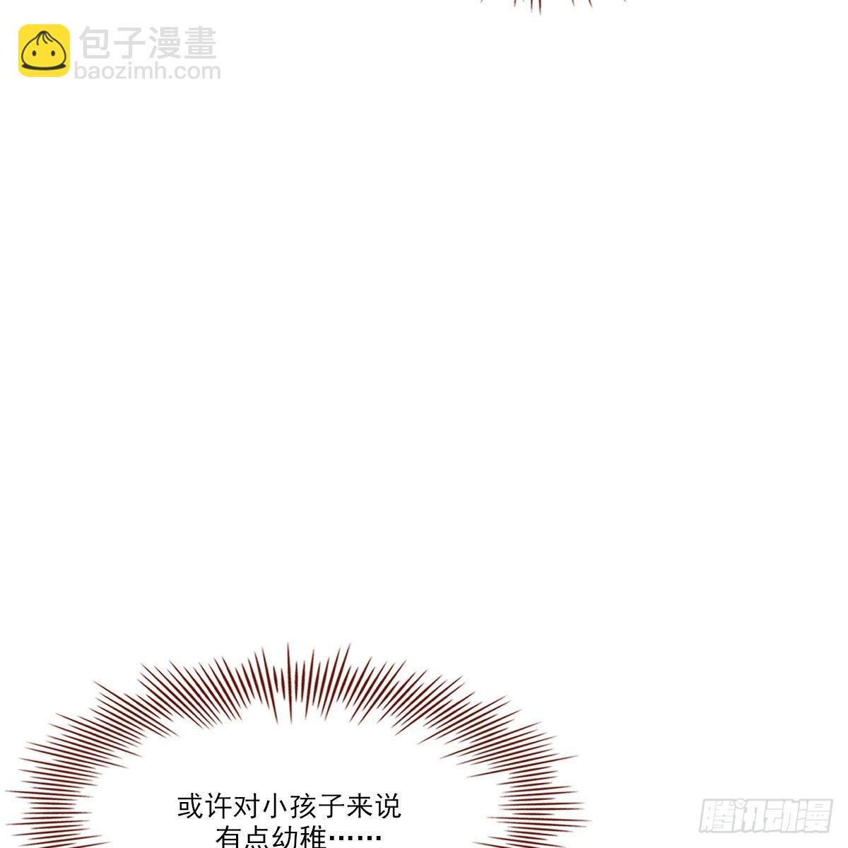 电话与约会