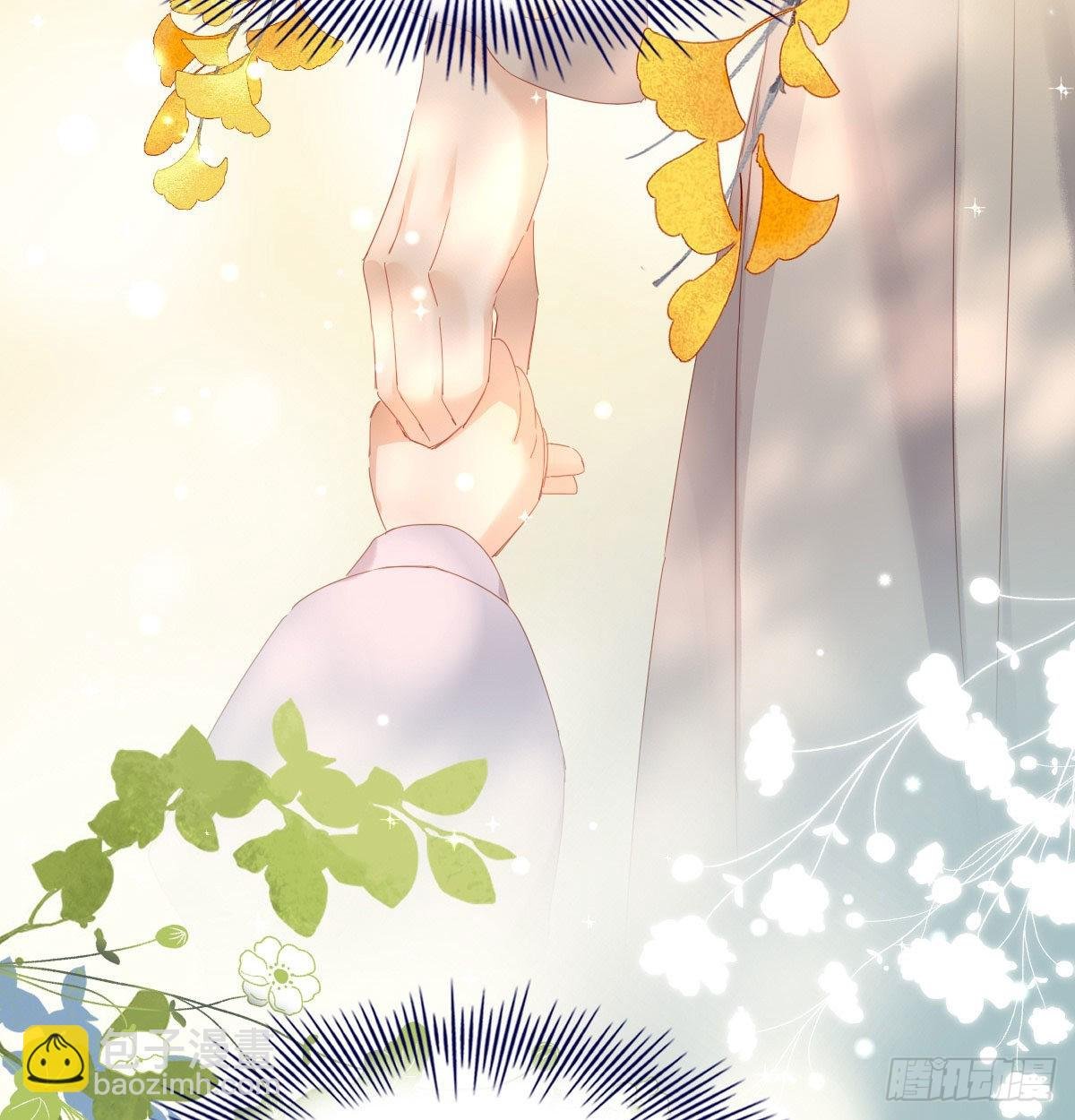 甜蜜约会