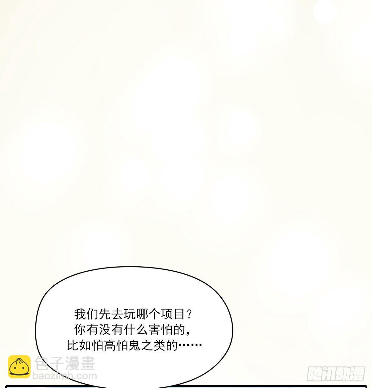 甜蜜约会