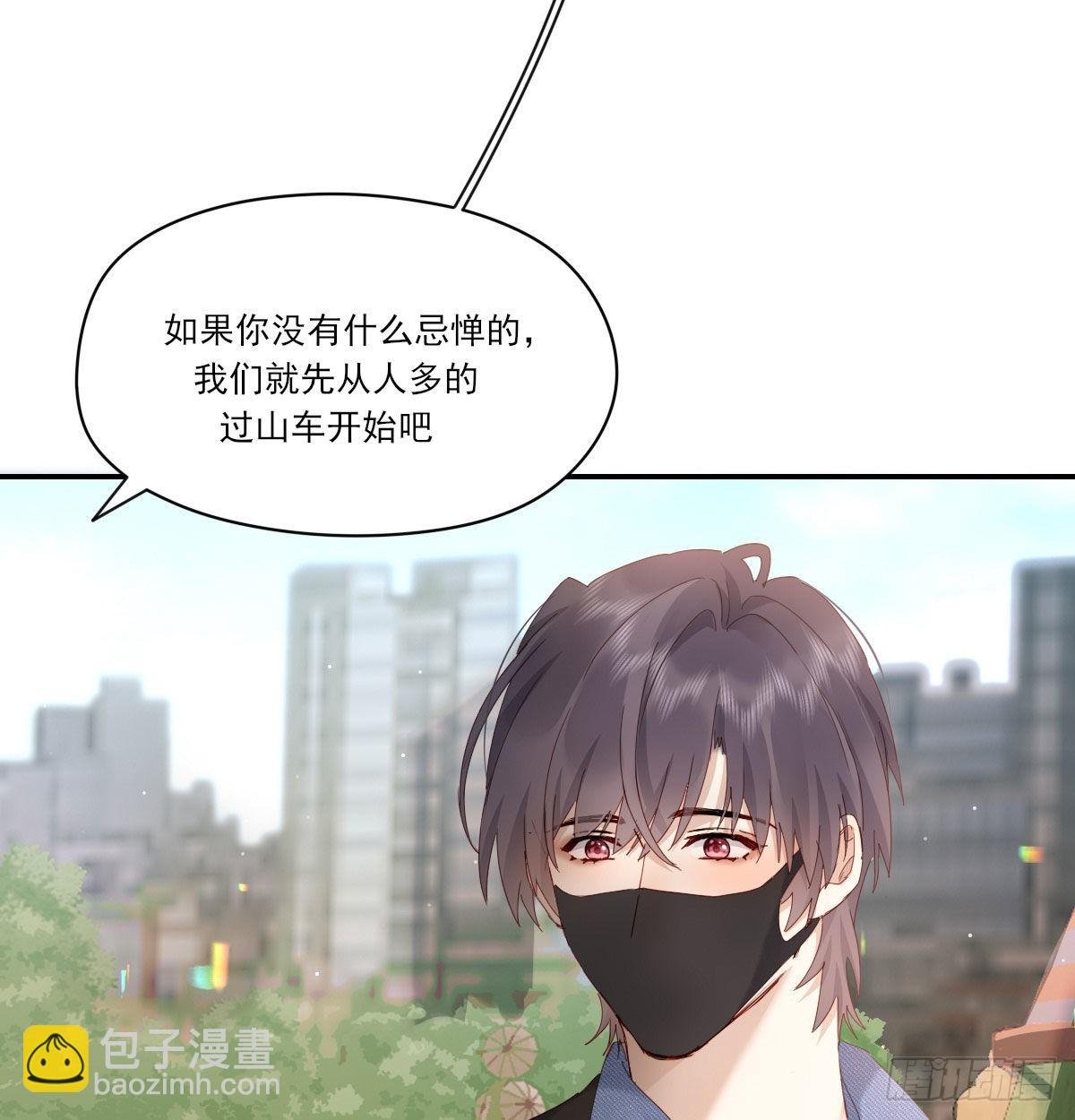 甜蜜约会