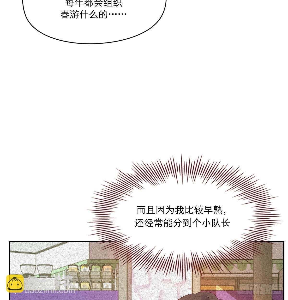 甜蜜约会