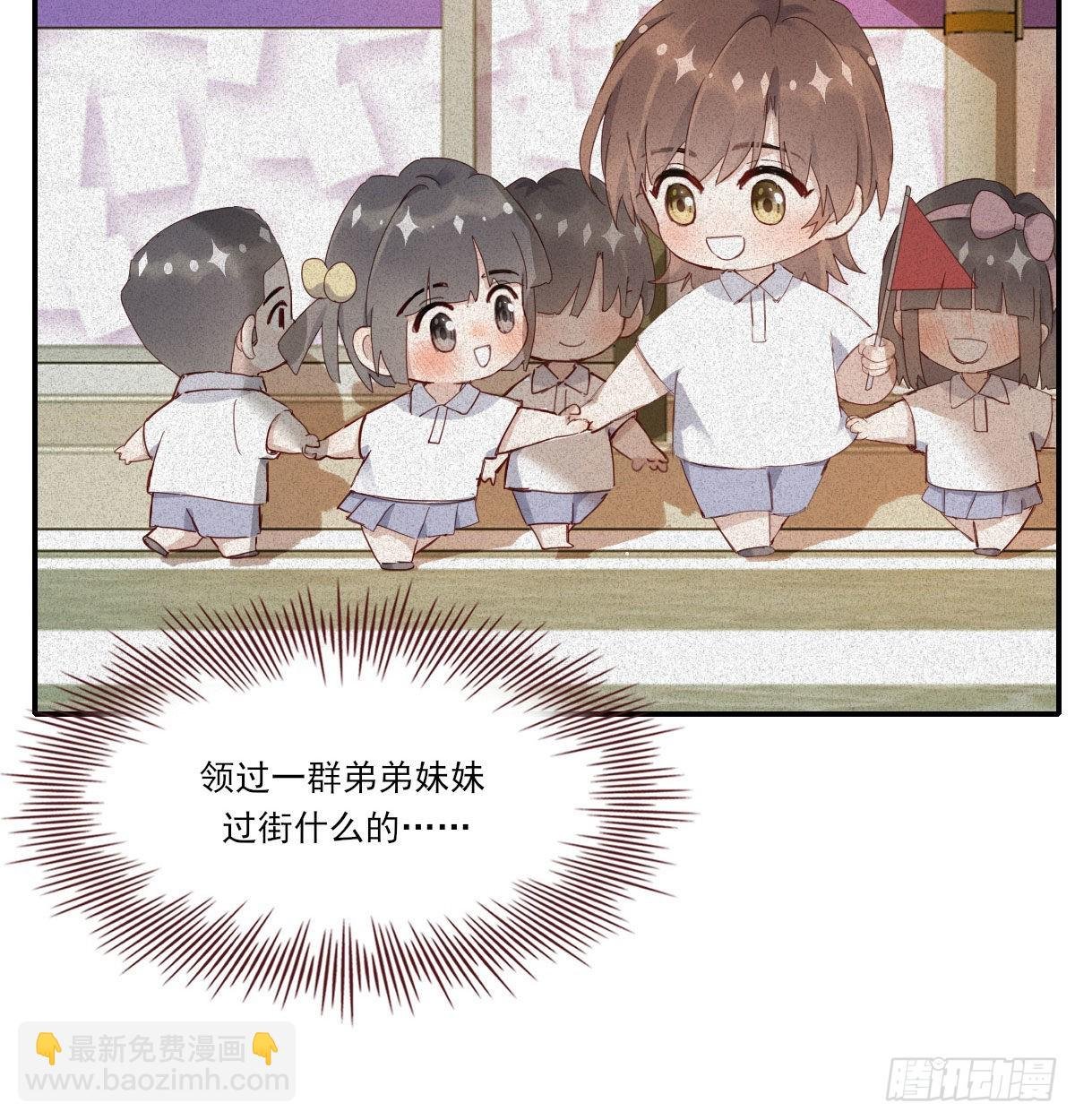 甜蜜约会