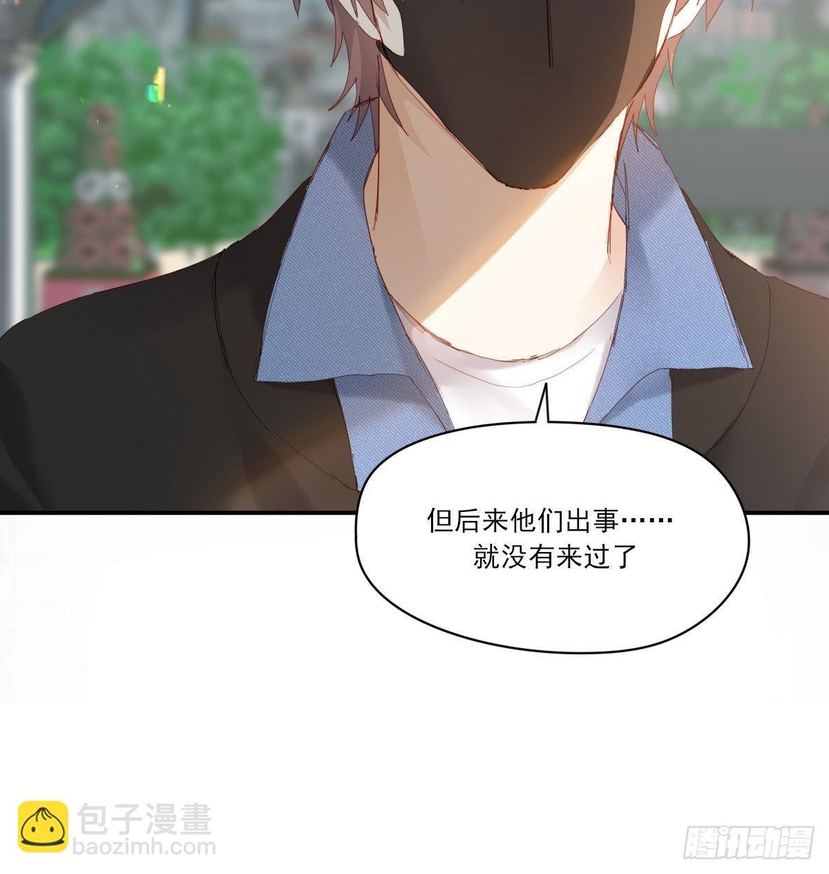 甜蜜约会