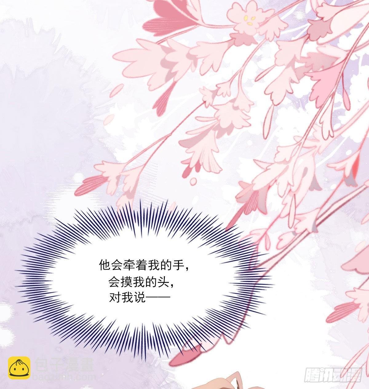 甜蜜约会