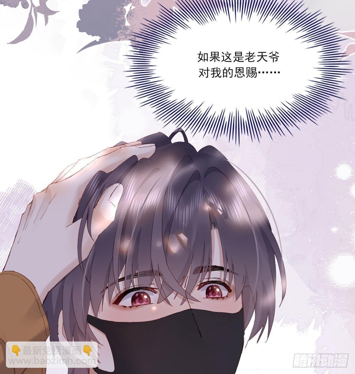 甜蜜约会