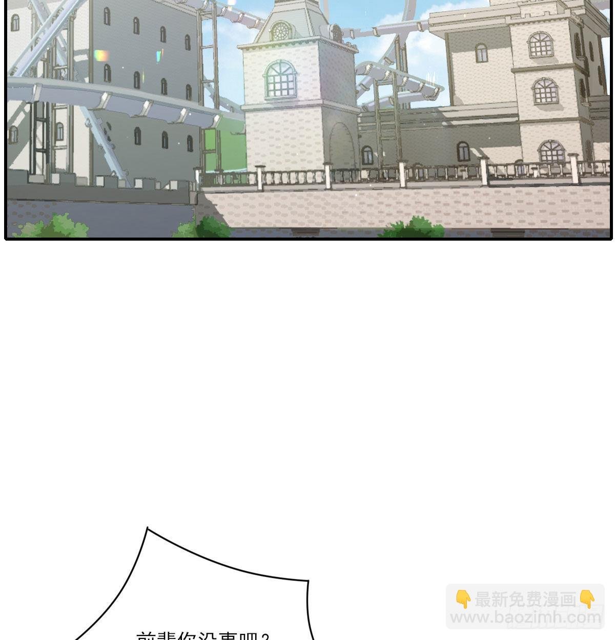 甜蜜约会