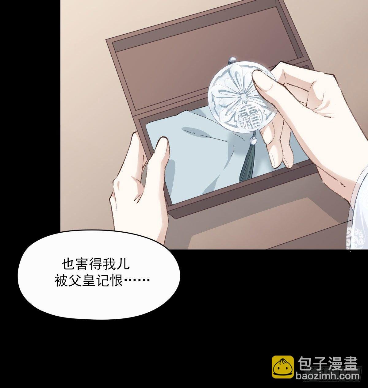 试探